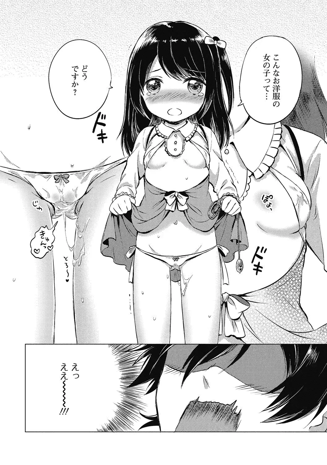 웹툰 이미지 26