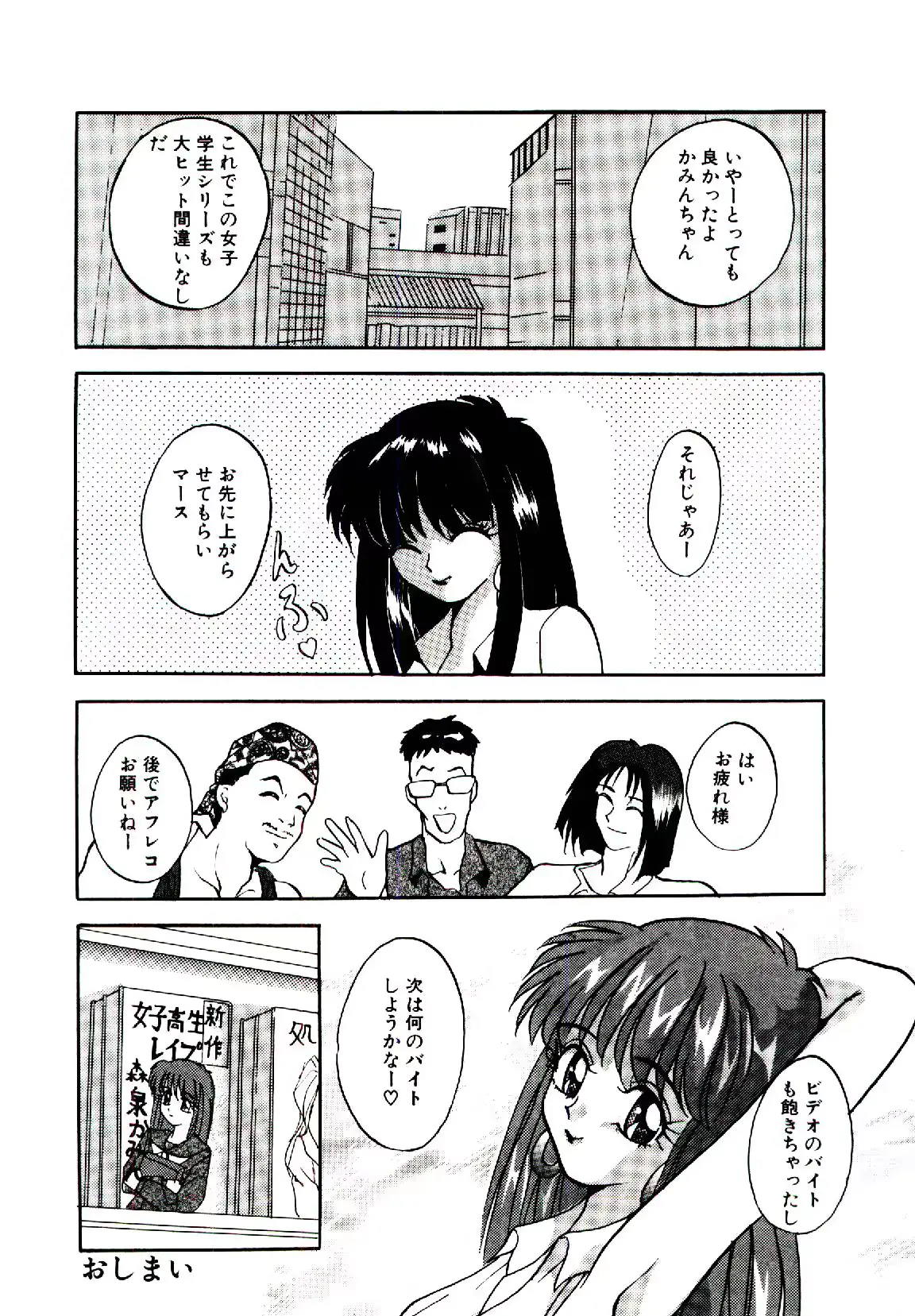 웹툰 이미지 132