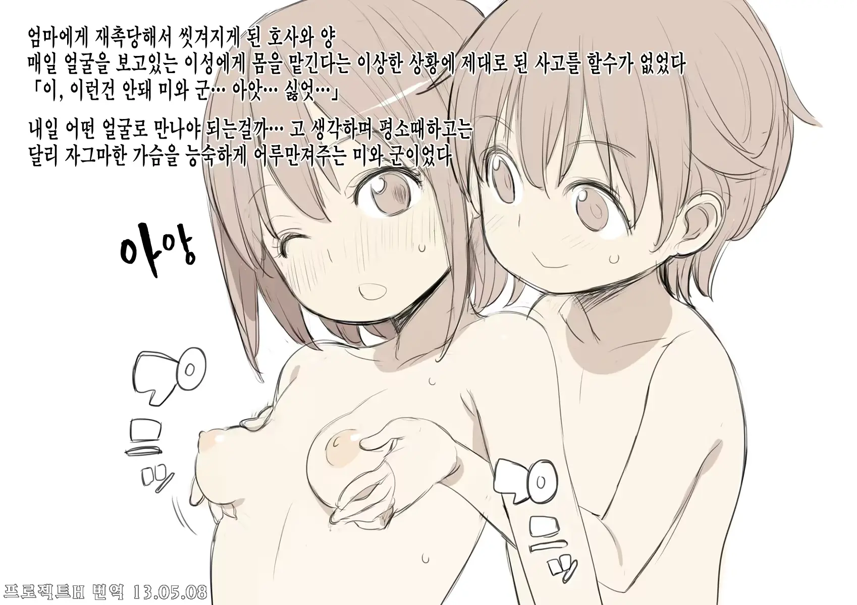 웹툰 이미지 23