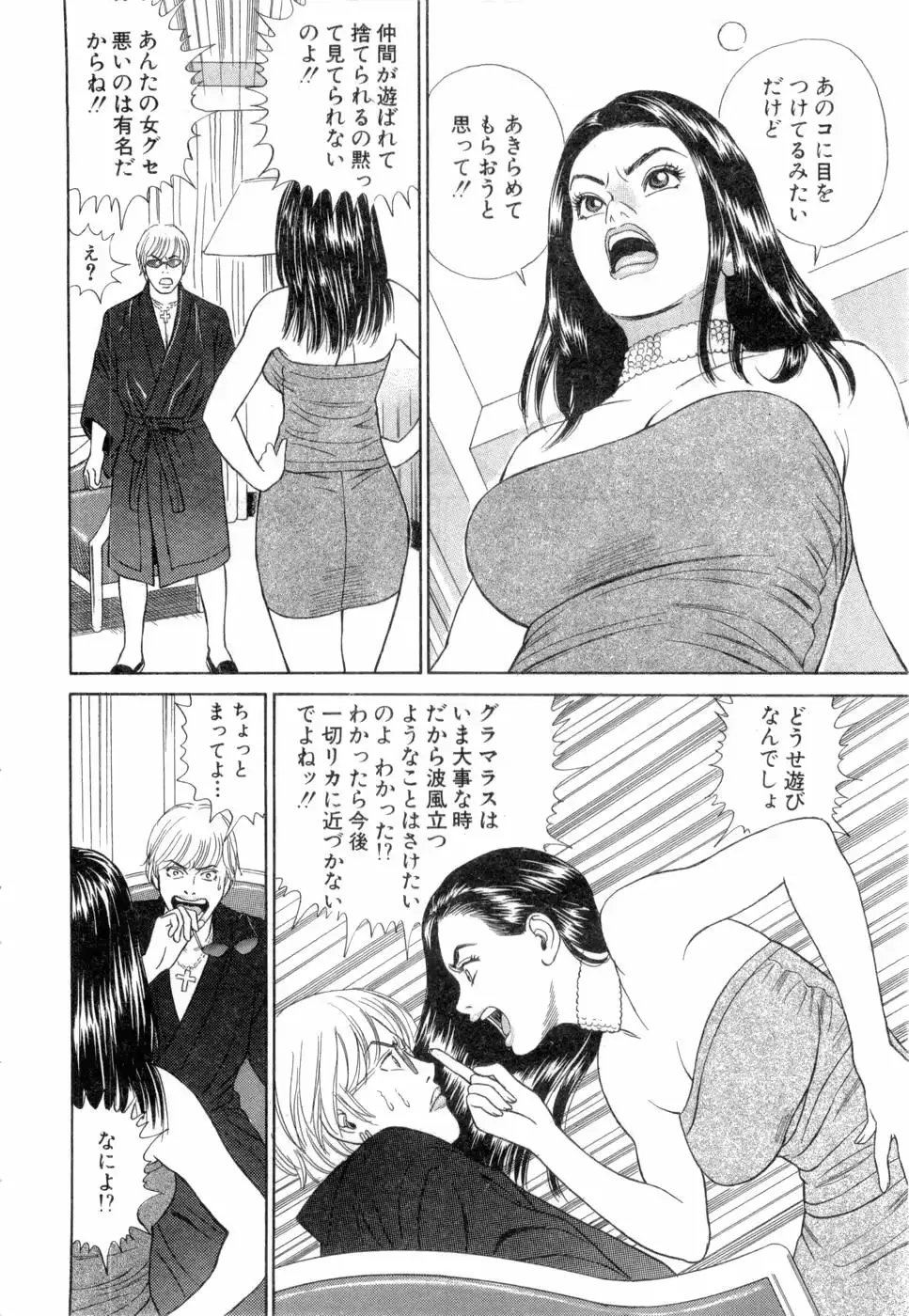 웹툰 이미지 52