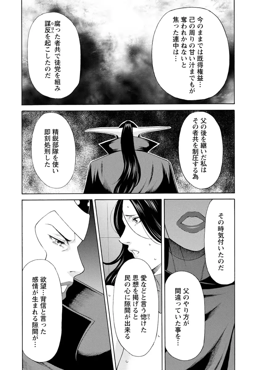 웹툰 이미지 142