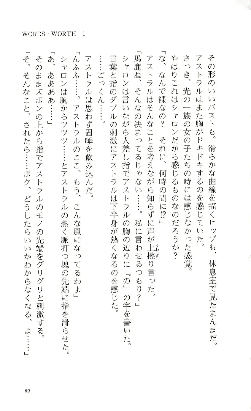 웹툰 이미지 93