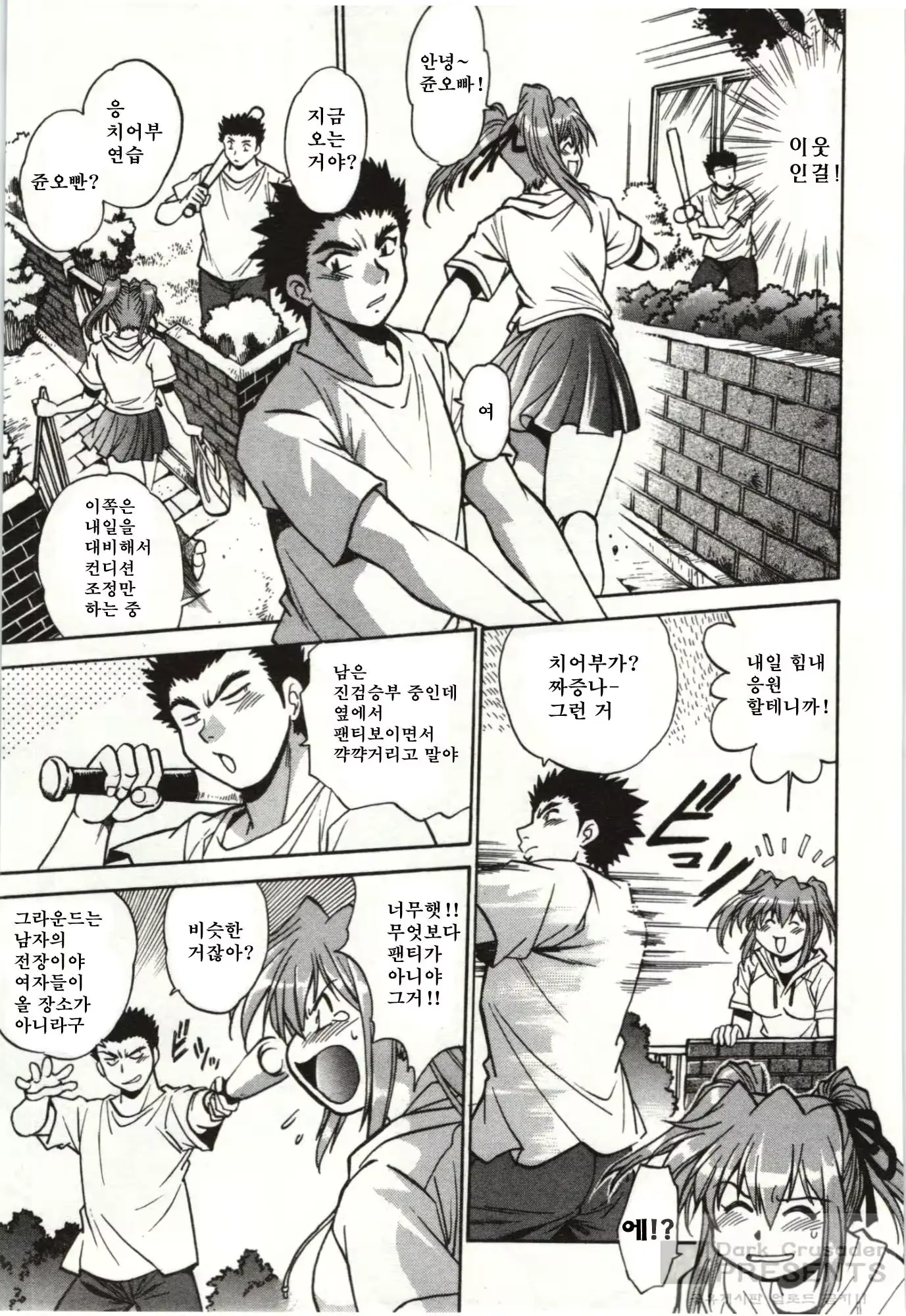 웹툰 이미지 44