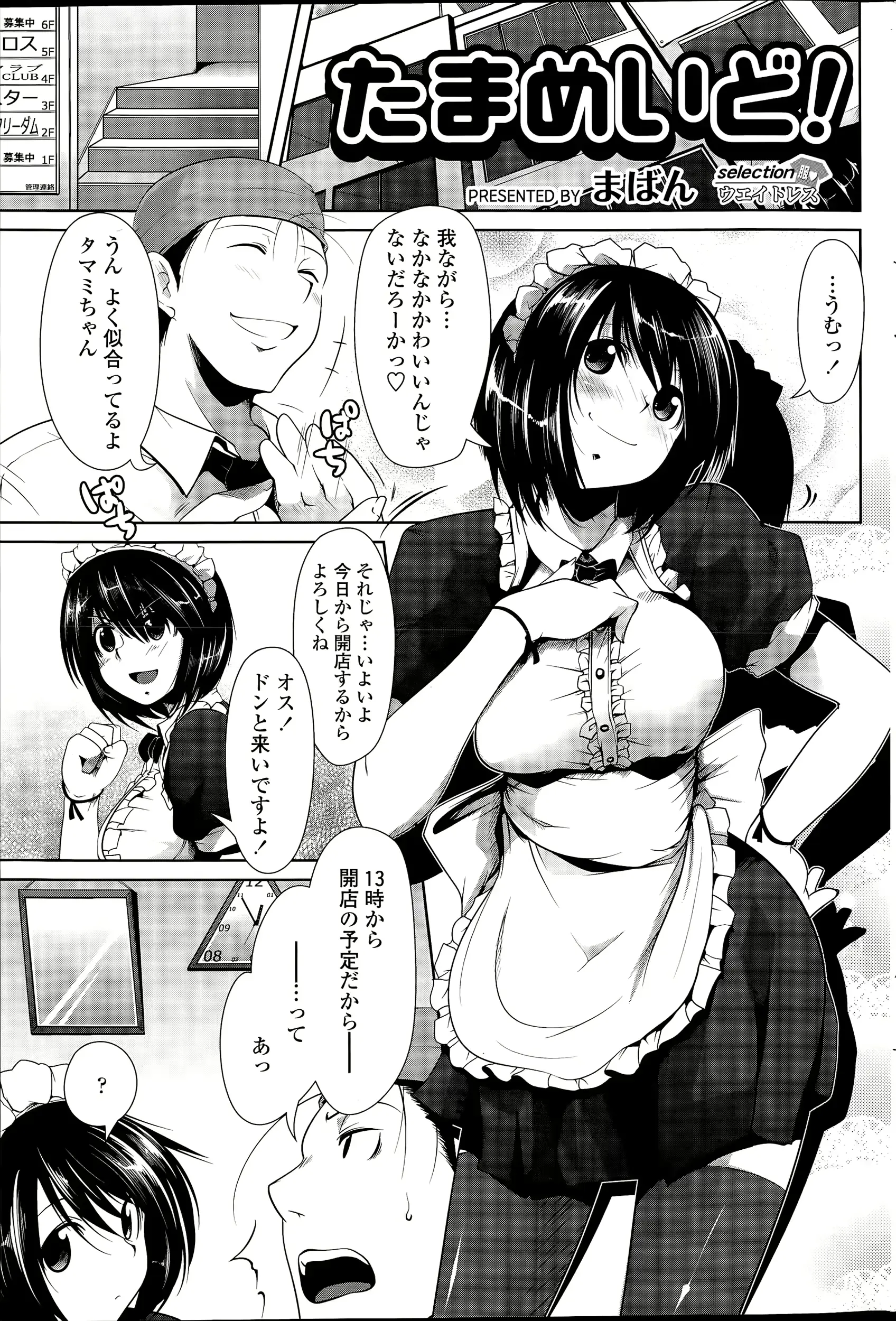 웹툰 이미지 194