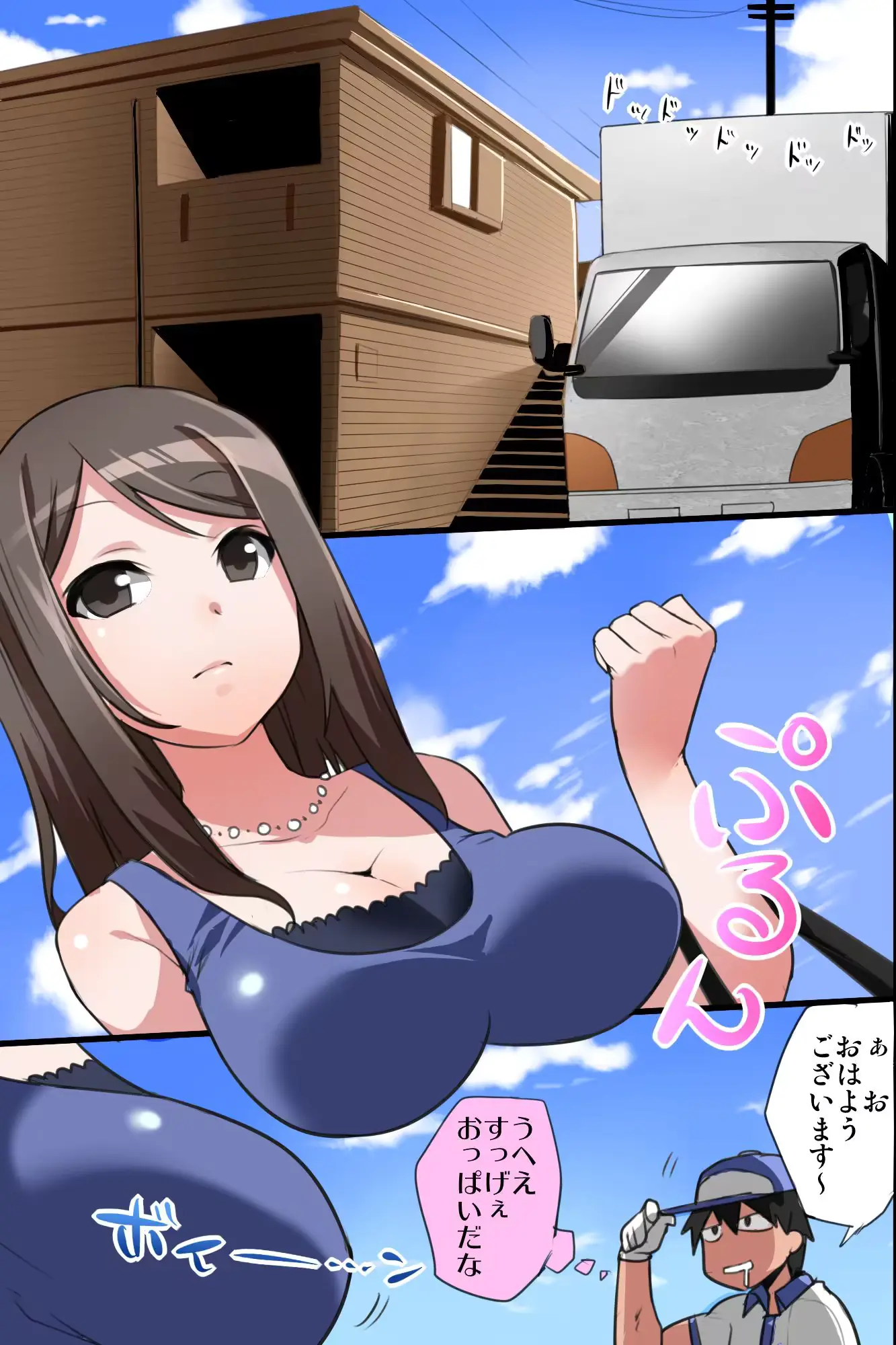 웹툰 이미지 2