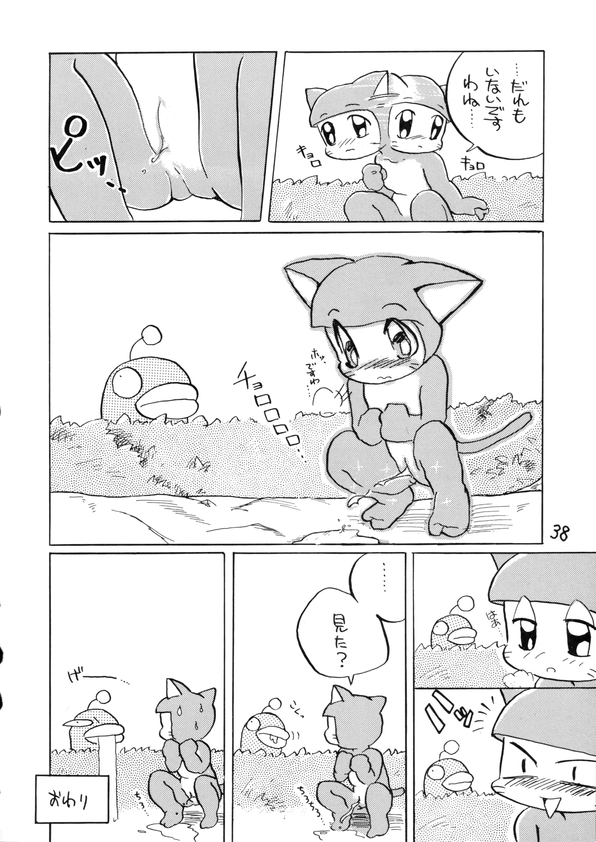 웹툰 이미지 38