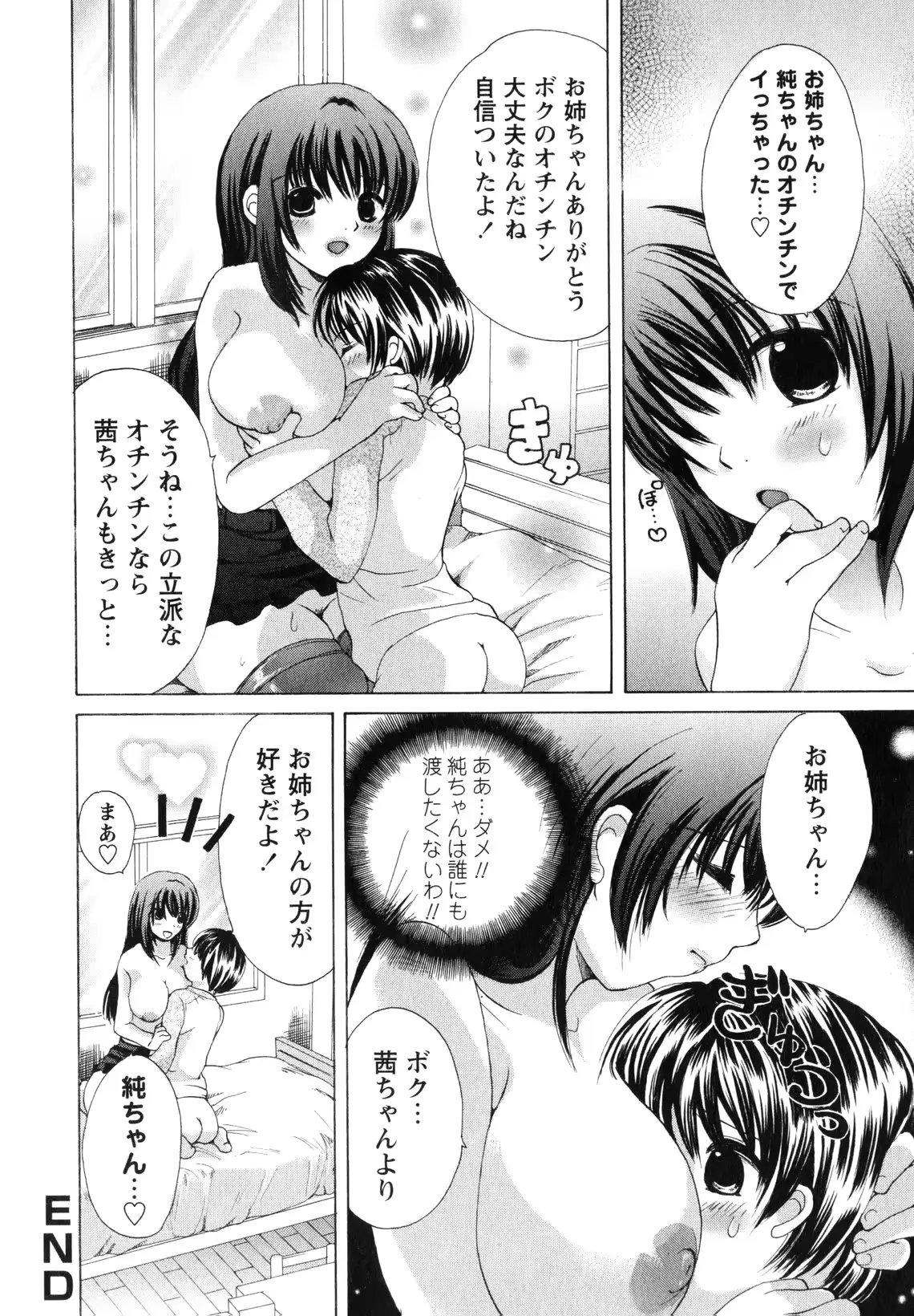 웹툰 이미지 181