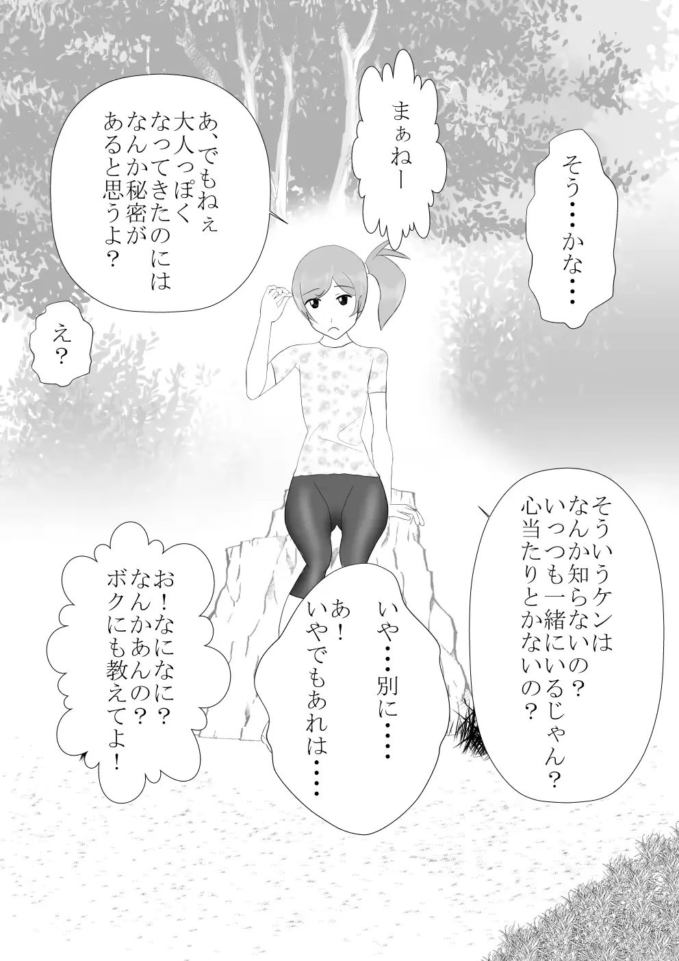 웹툰 이미지 49