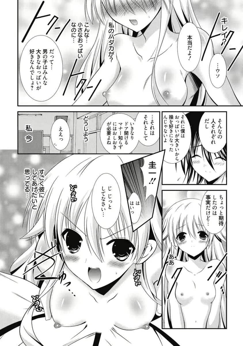 웹툰 이미지 296