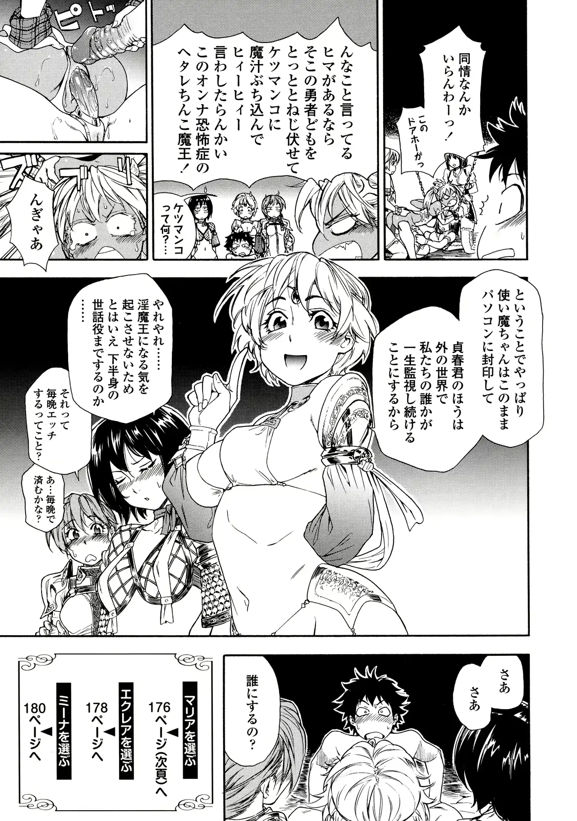 웹툰 이미지 174