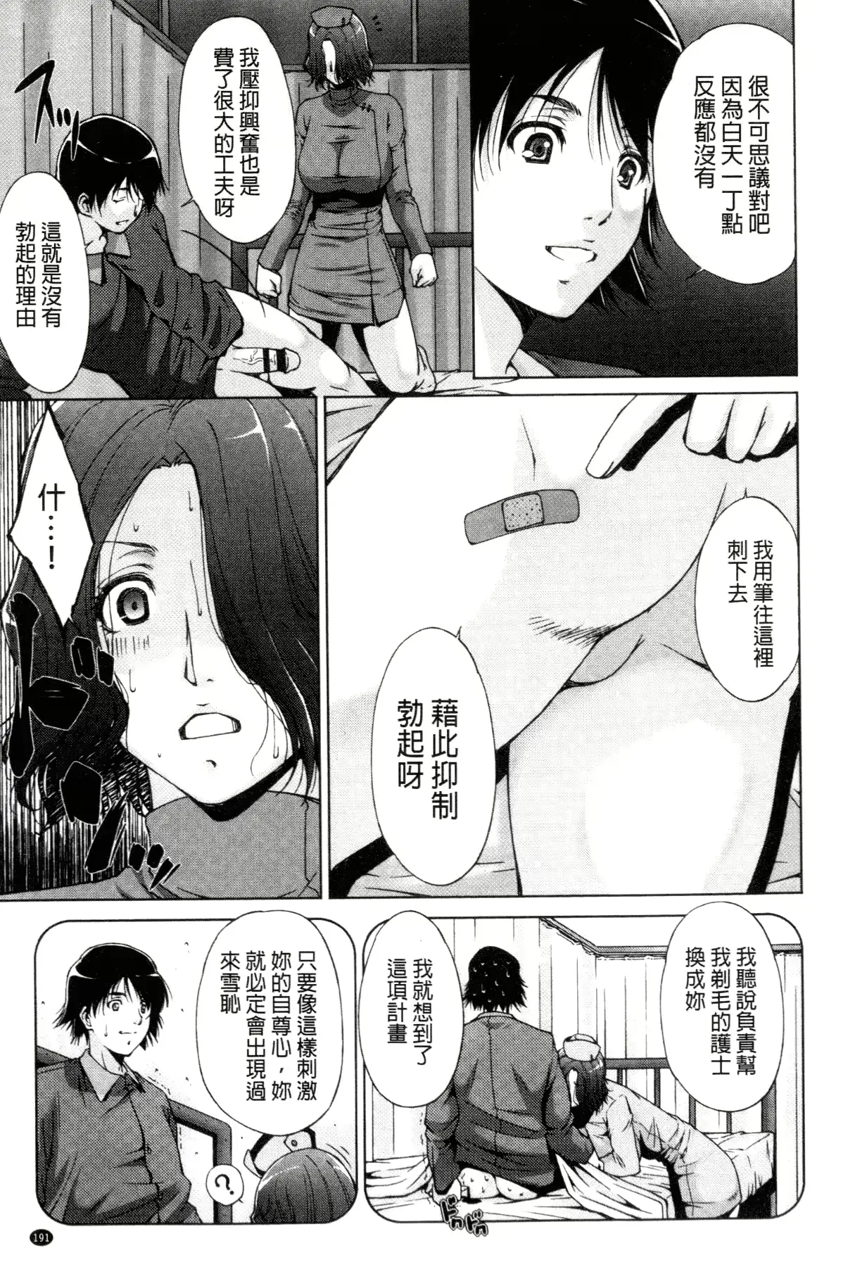 웹툰 이미지 191