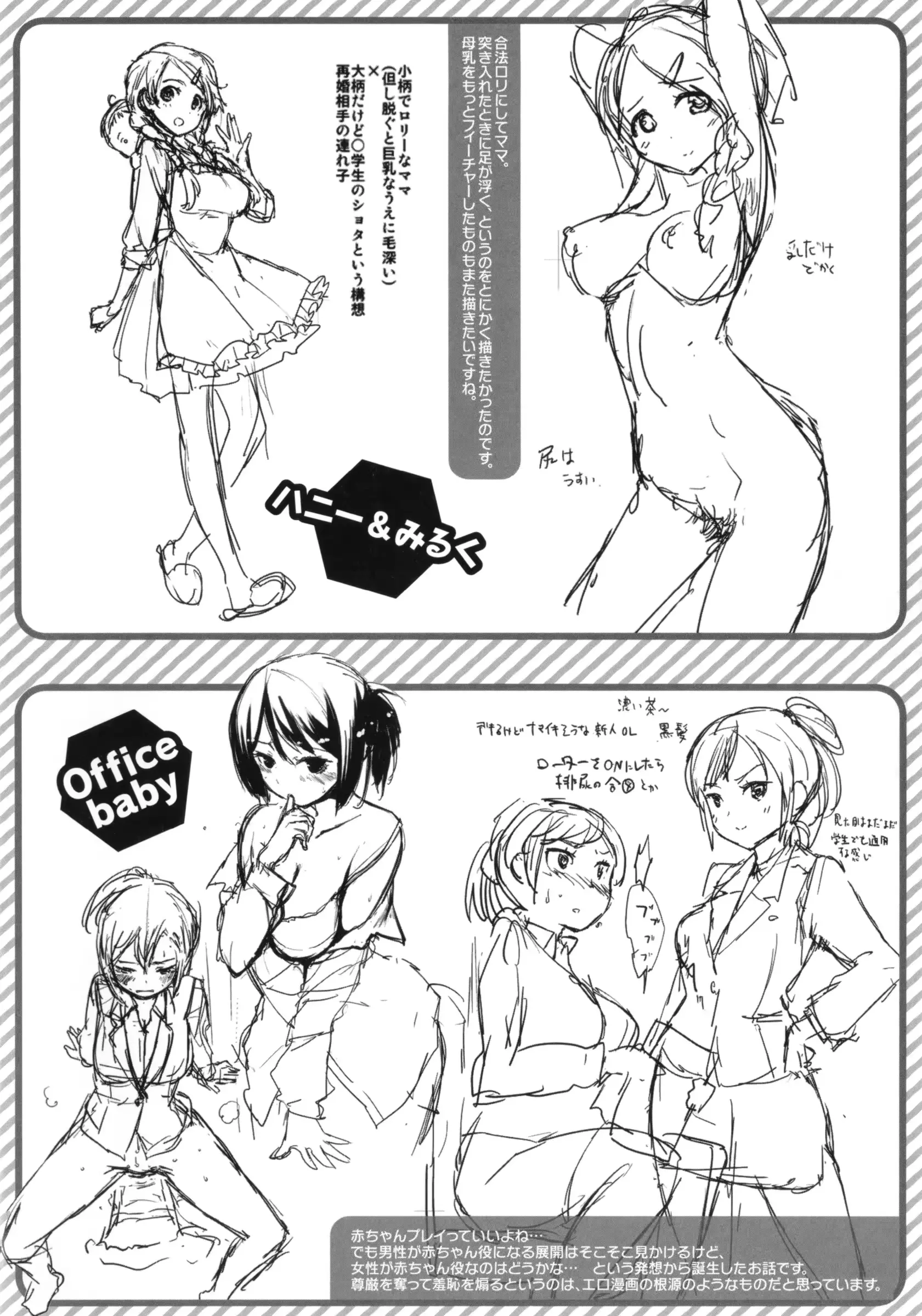 웹툰 이미지 209