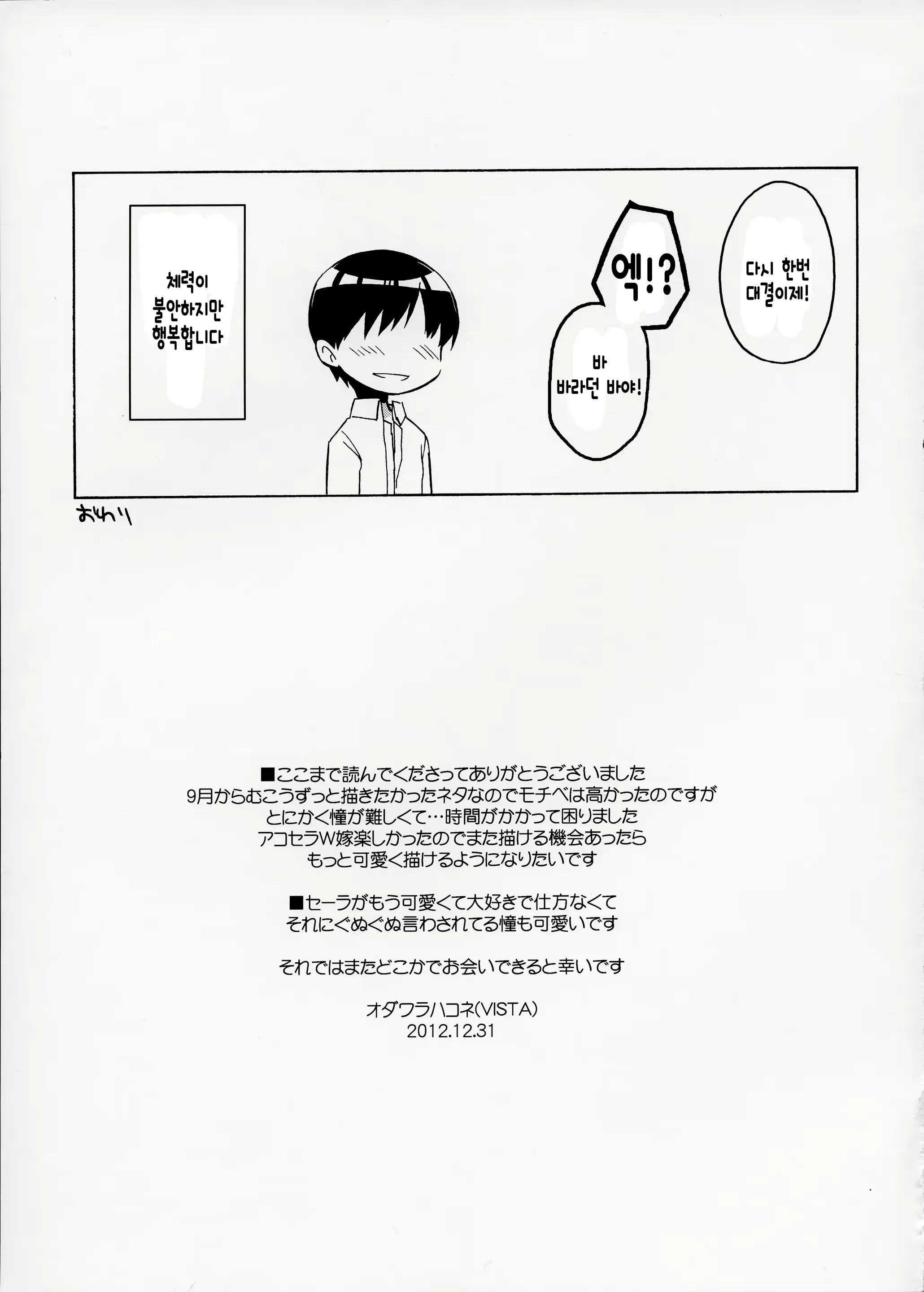 웹툰 이미지 22
