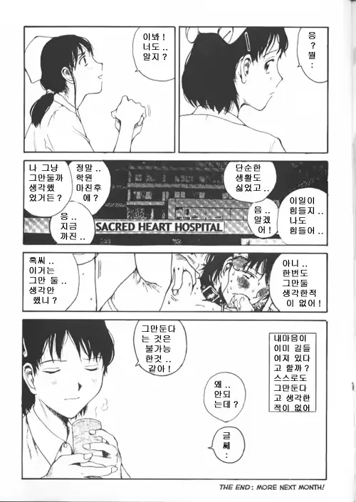 웹툰 이미지 32