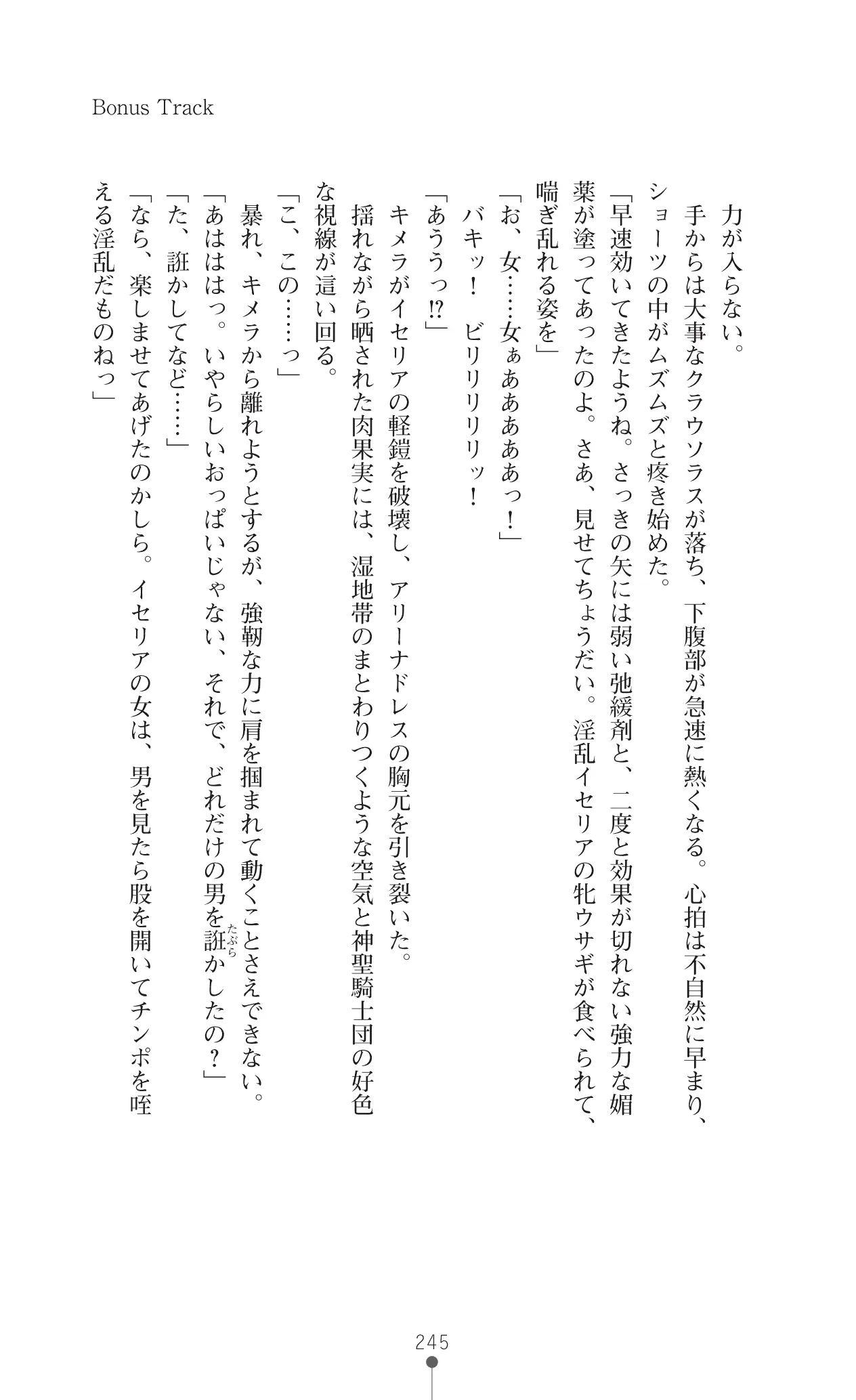 웹툰 이미지 268