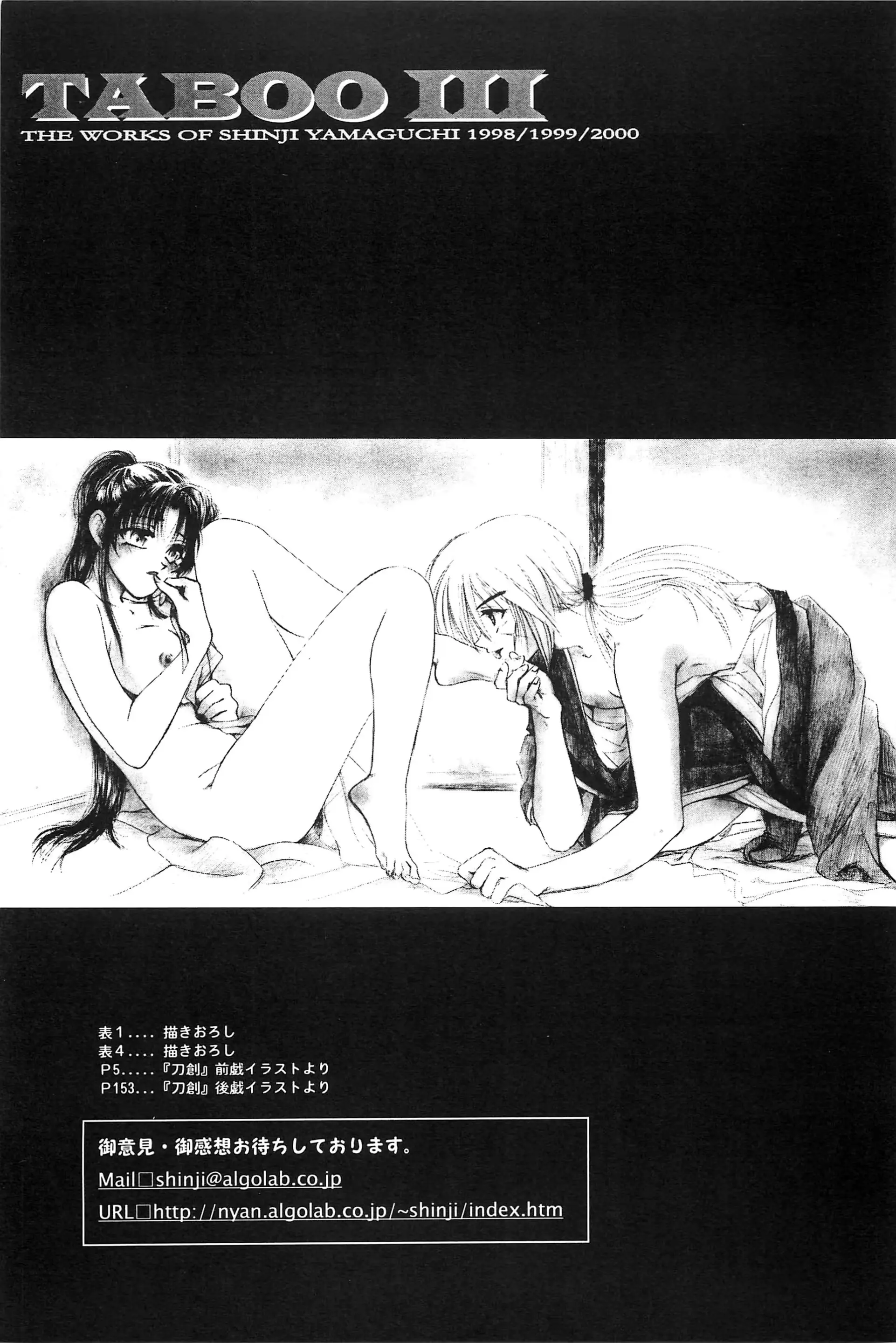 웹툰 이미지 152