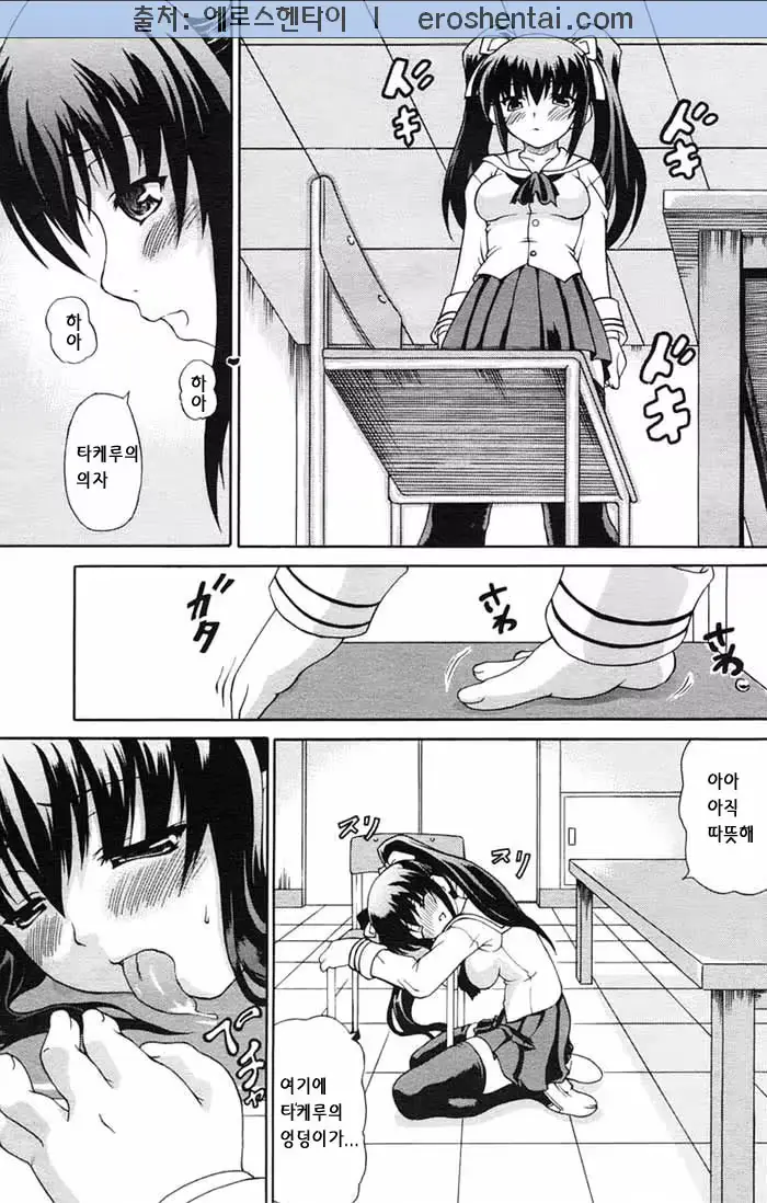웹툰 이미지 122