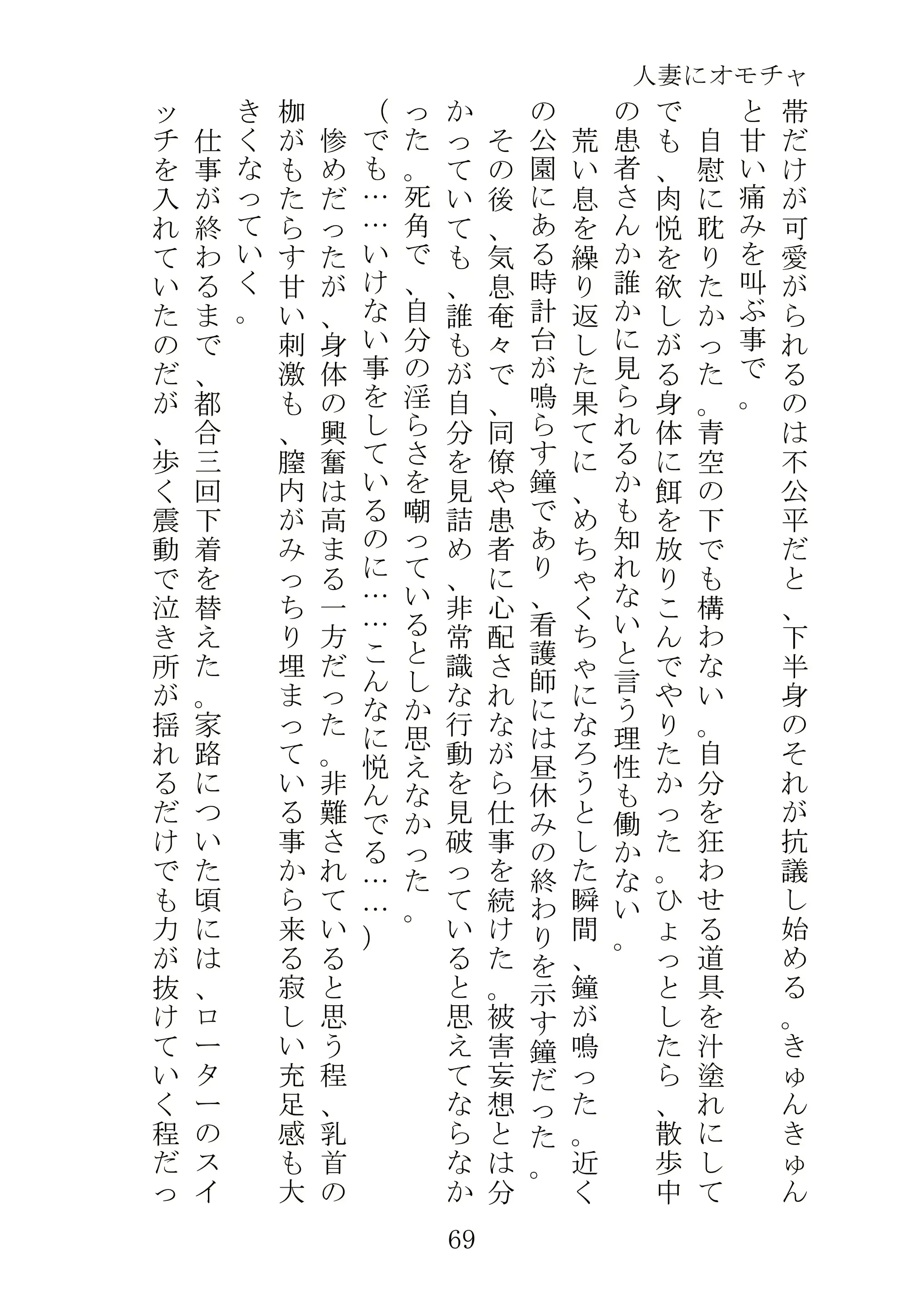 웹툰 이미지 91