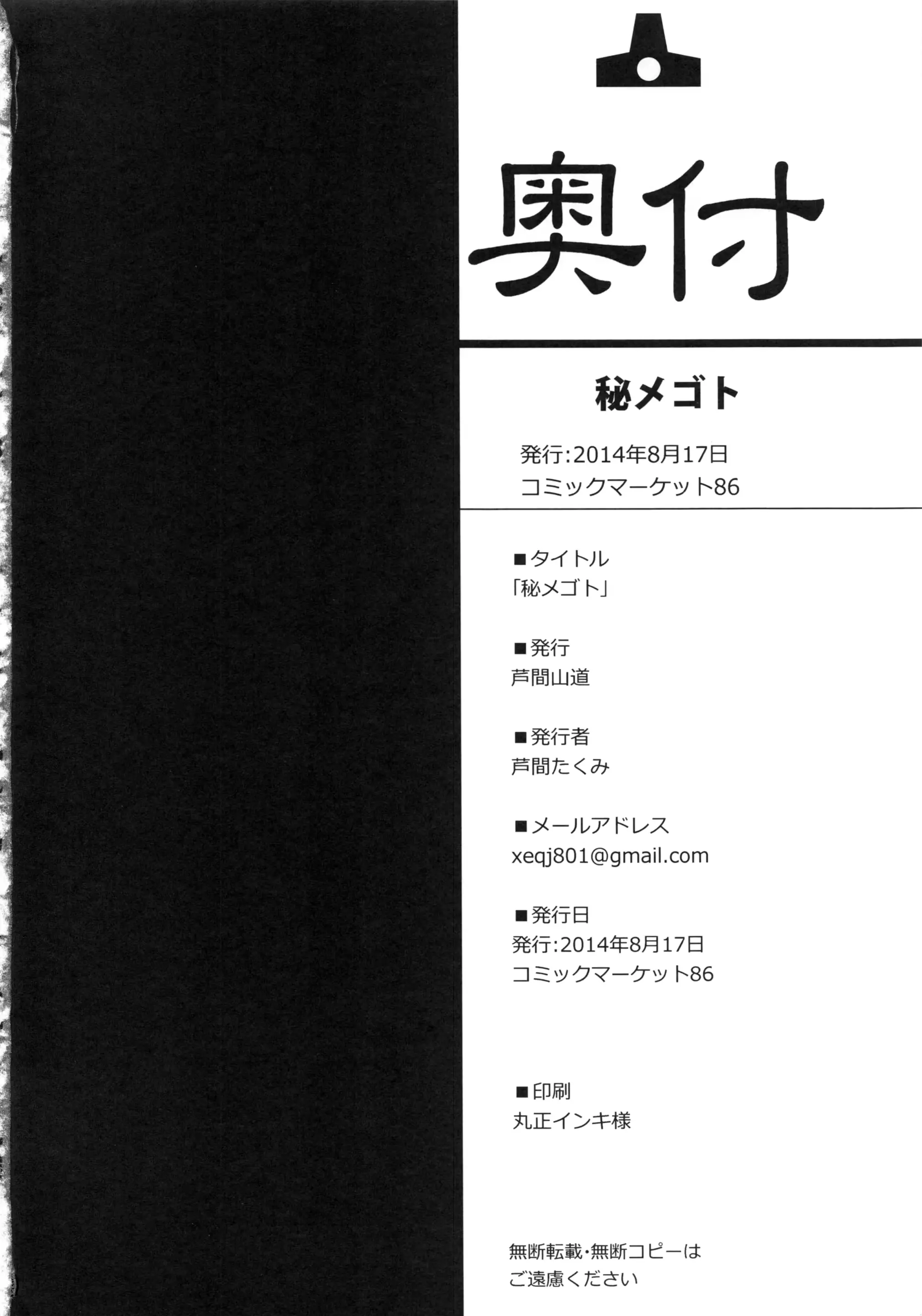 웹툰 이미지 24
