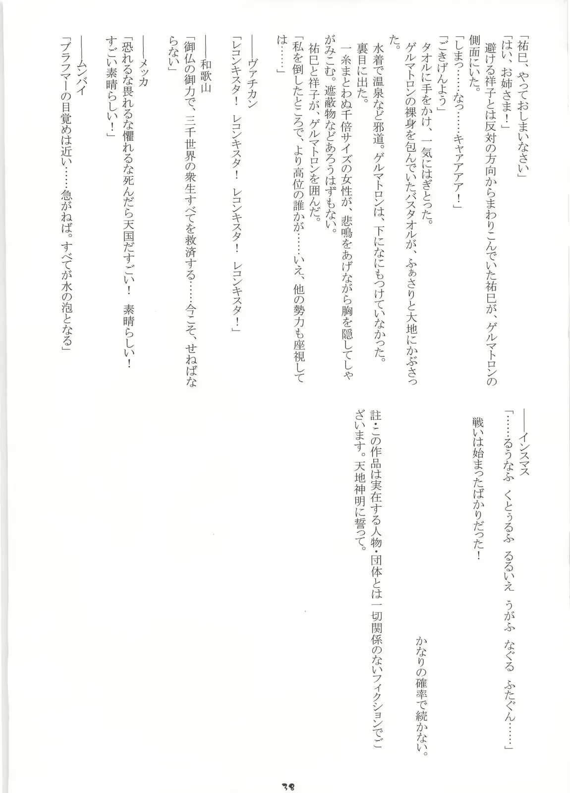 웹툰 이미지 38