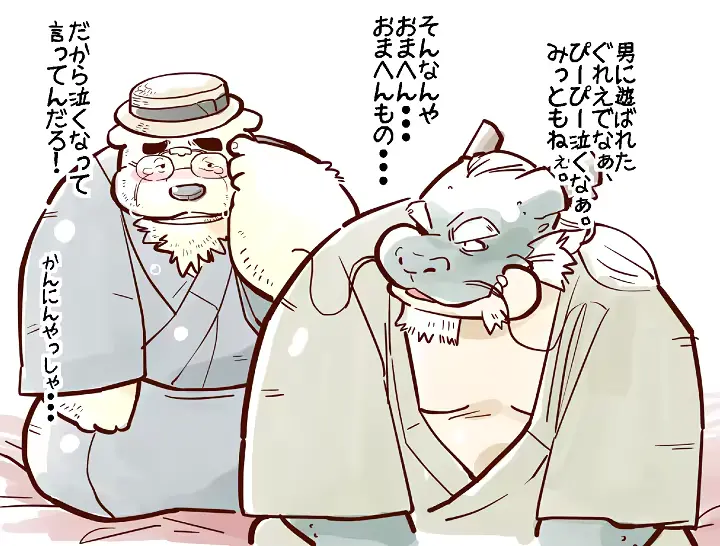 웹툰 이미지 249