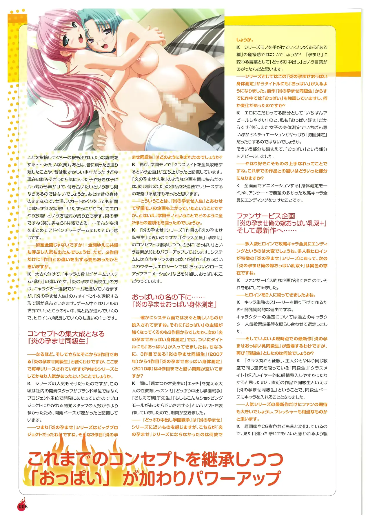 웹툰 이미지 7