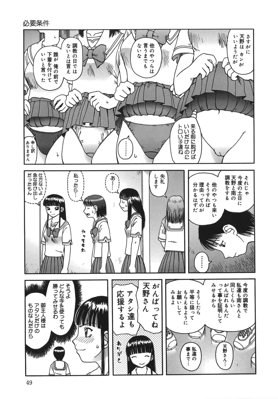 웹툰 이미지 48