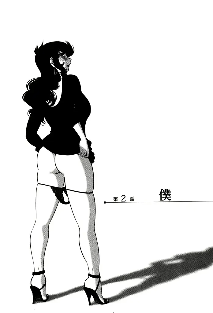 웹툰 이미지 30