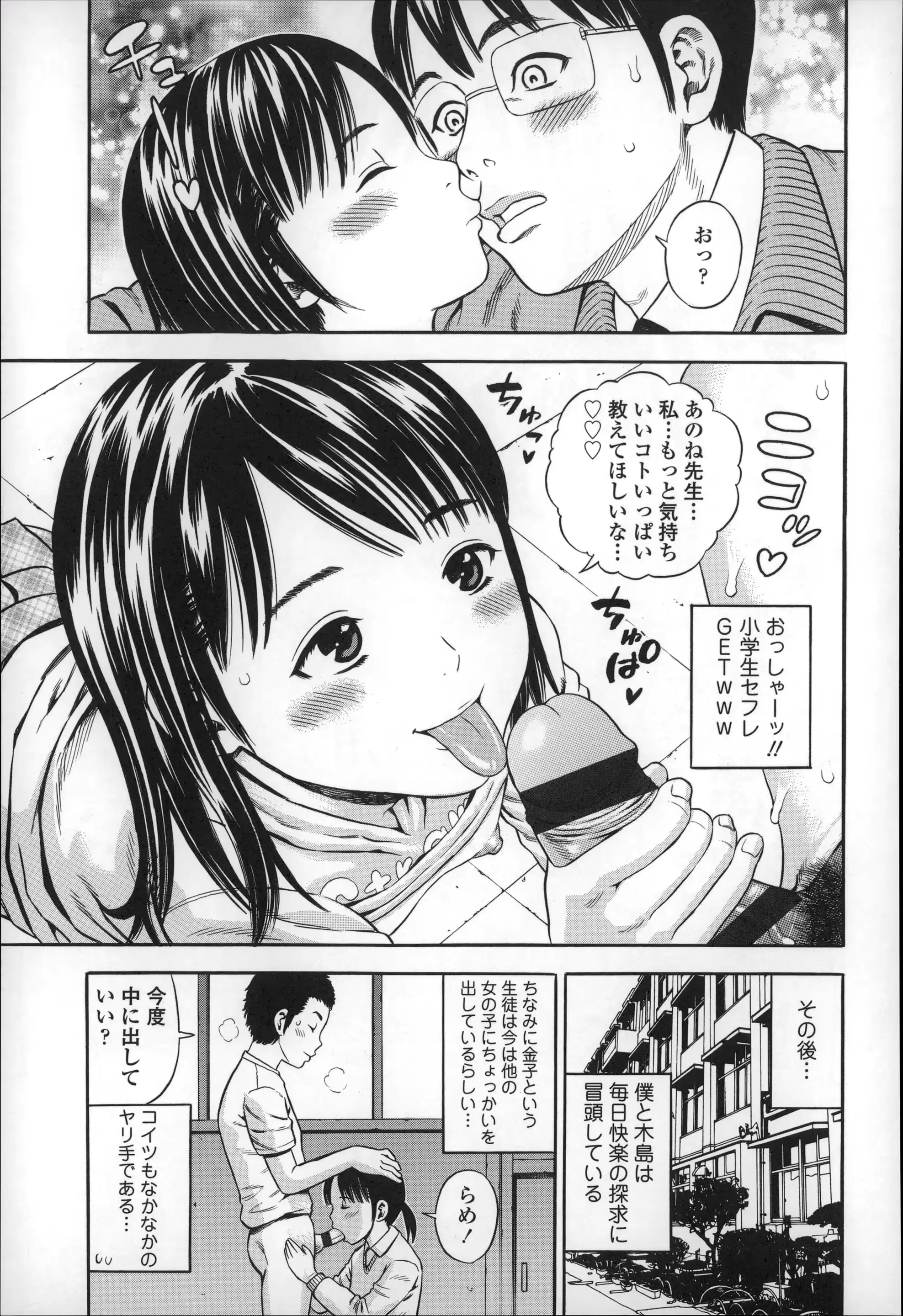 웹툰 이미지 22