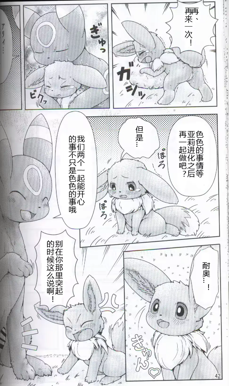 웹툰 이미지 37