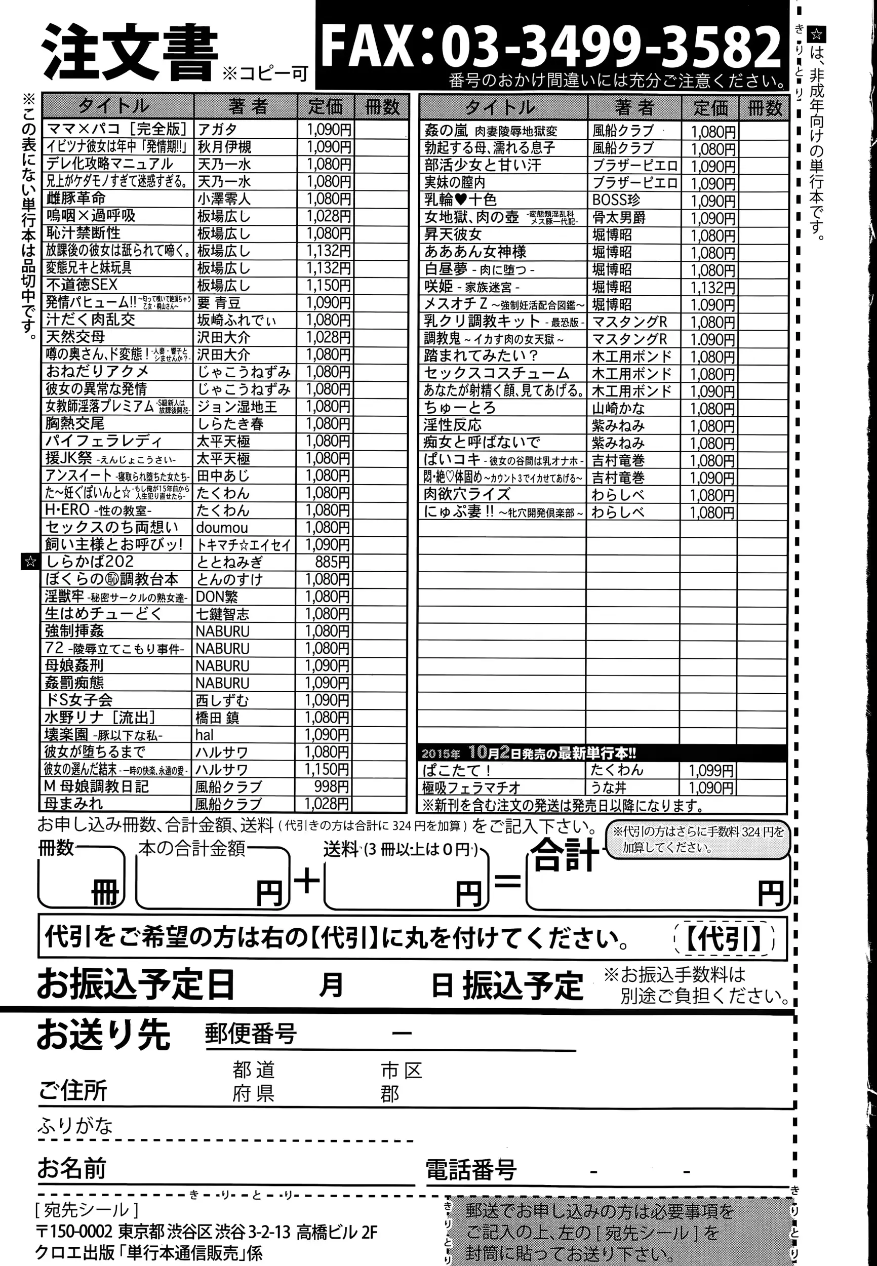 웹툰 이미지 358