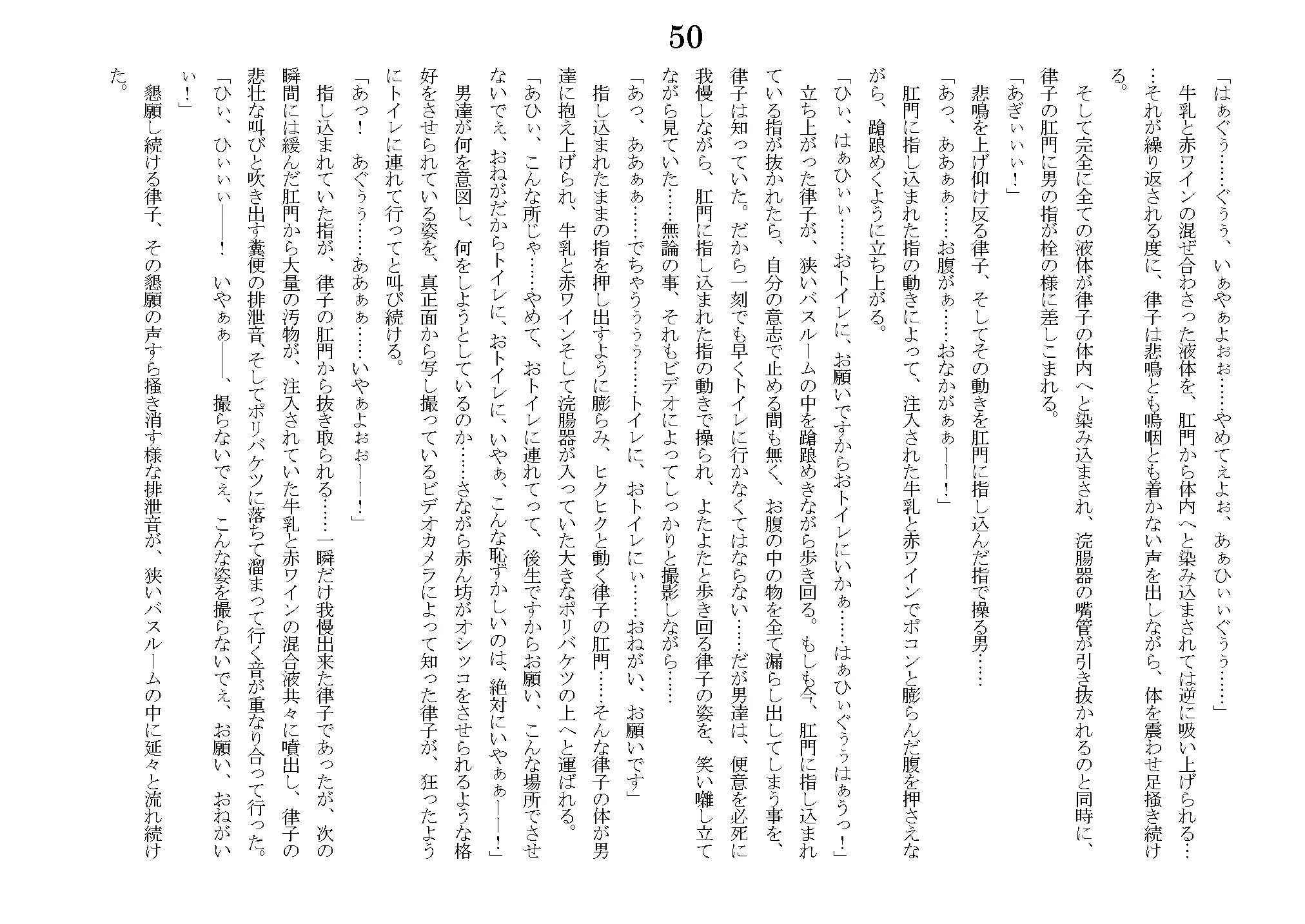 웹툰 이미지 80