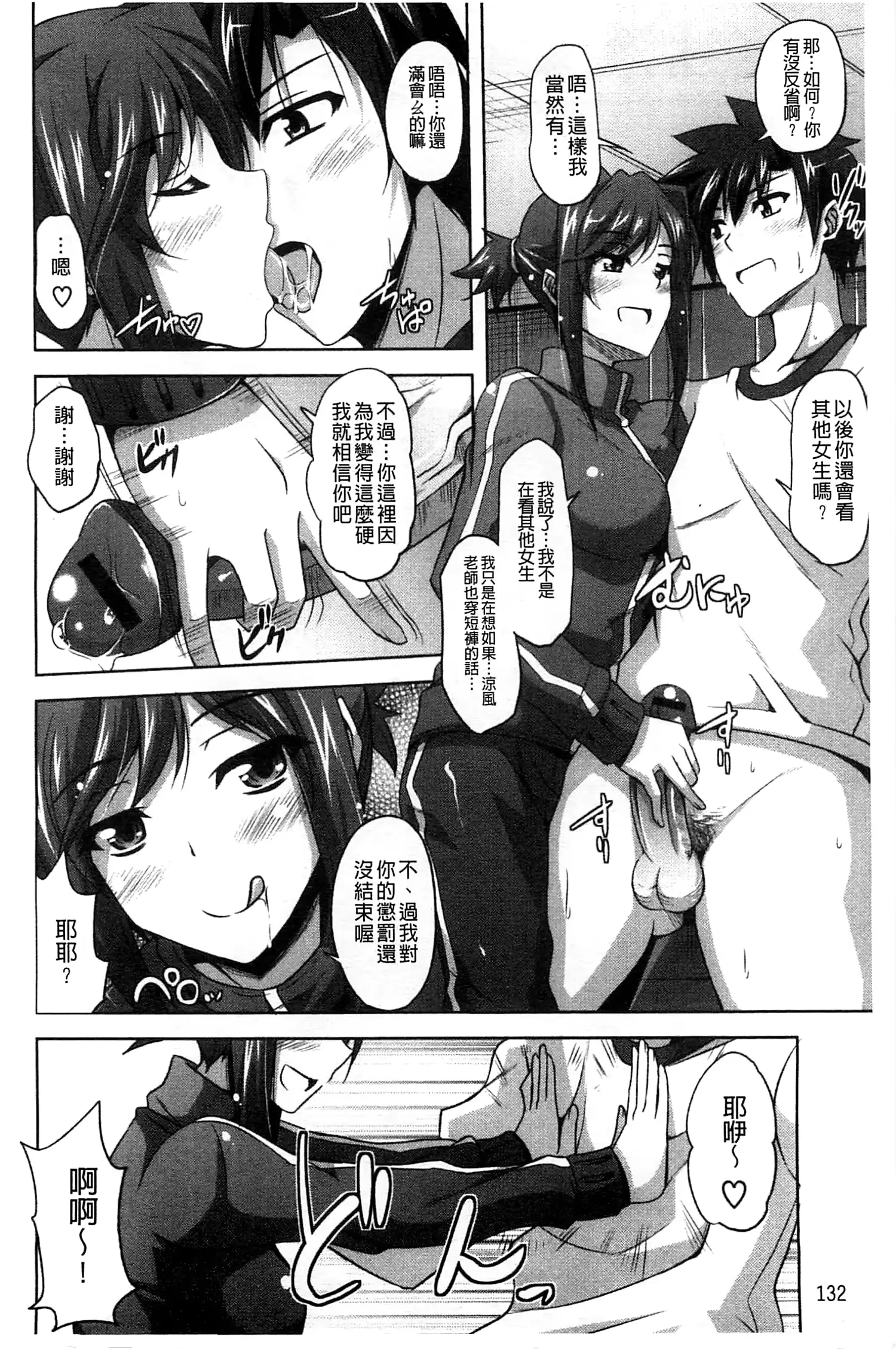 웹툰 이미지 134