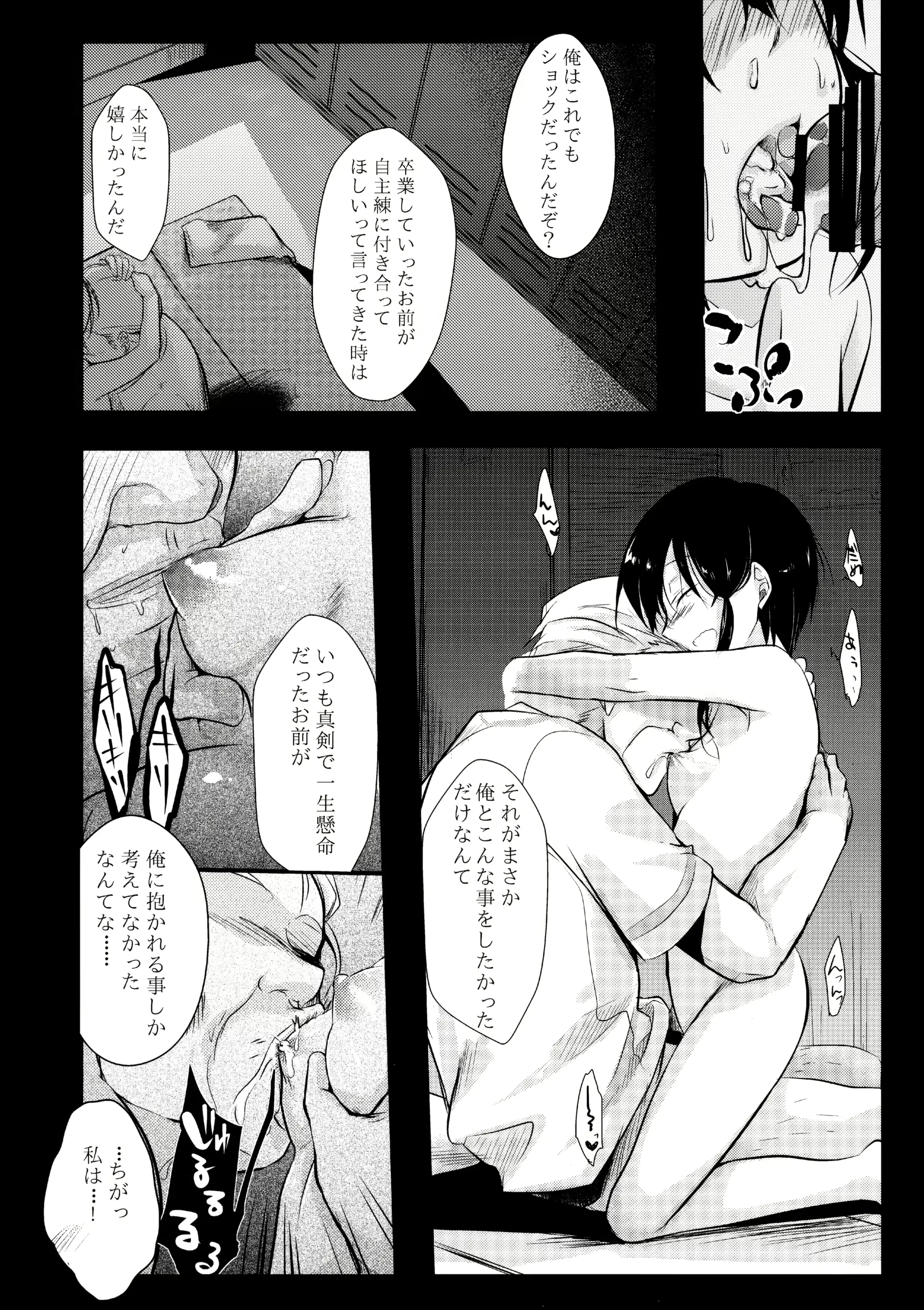 웹툰 이미지 30