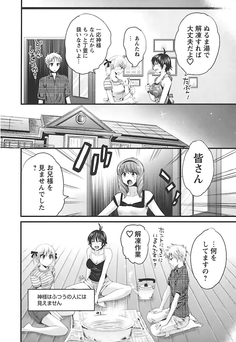 웹툰 이미지 153