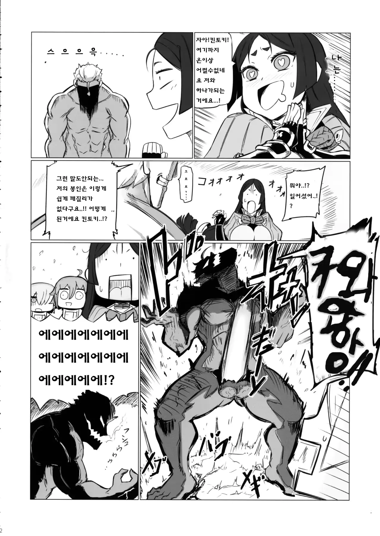웹툰 이미지 10