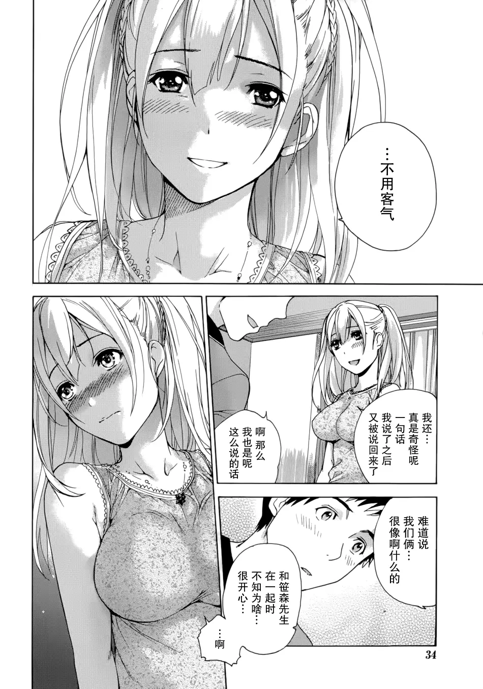 웹툰 이미지 55
