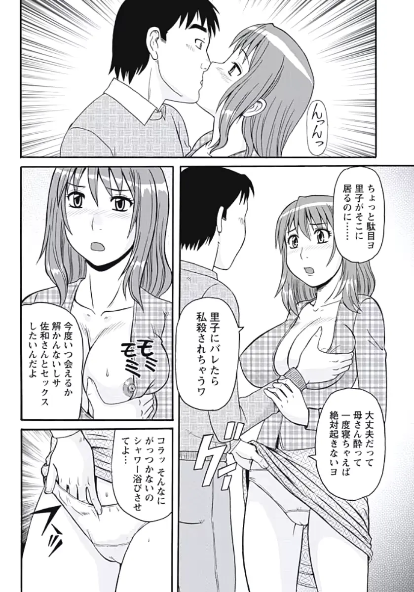 웹툰 이미지 139