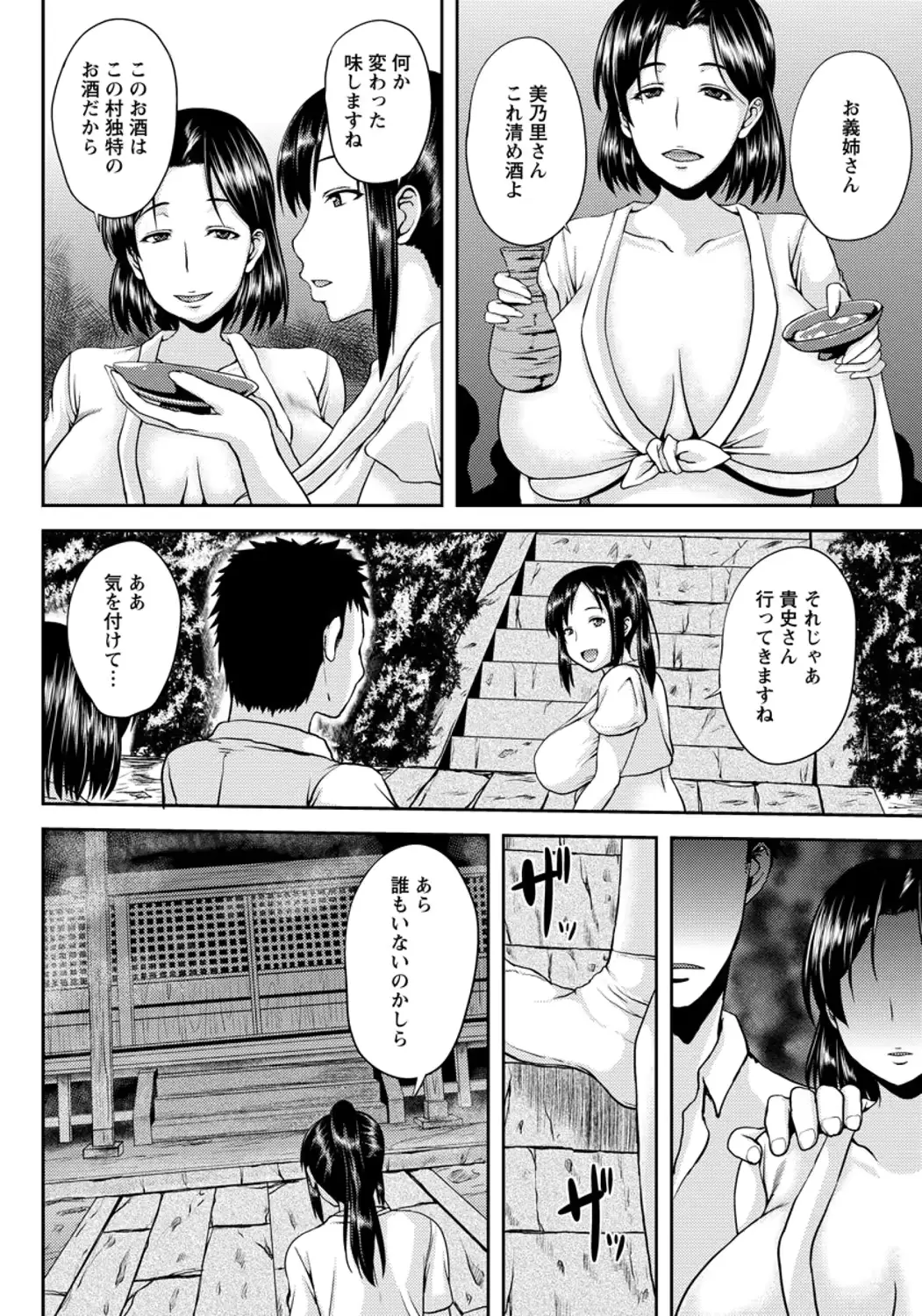 웹툰 이미지 201