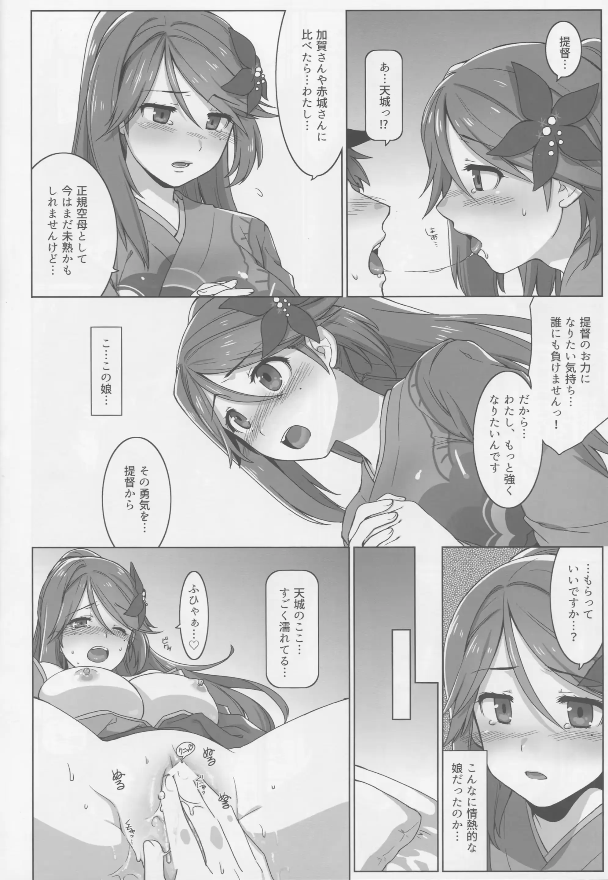 웹툰 이미지 22