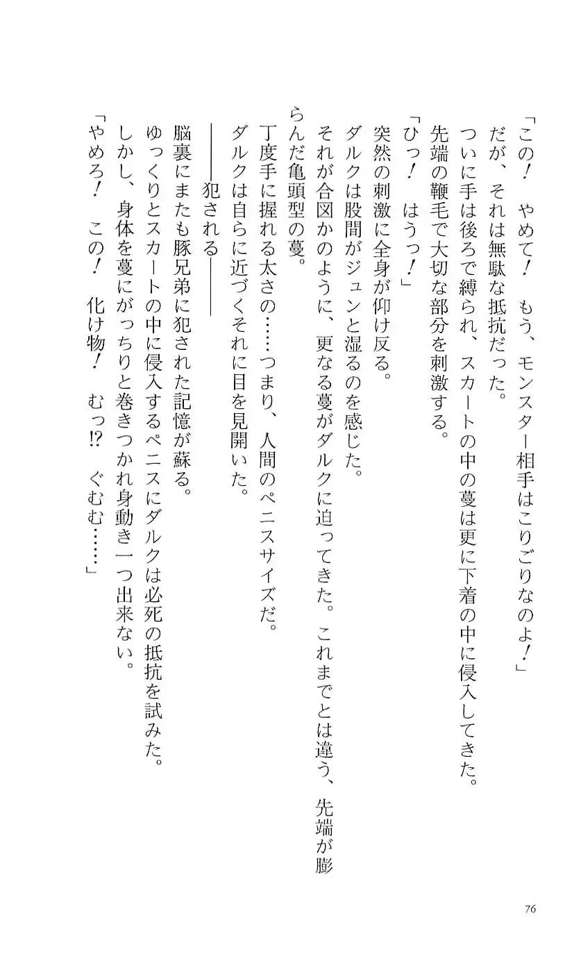 웹툰 이미지 80