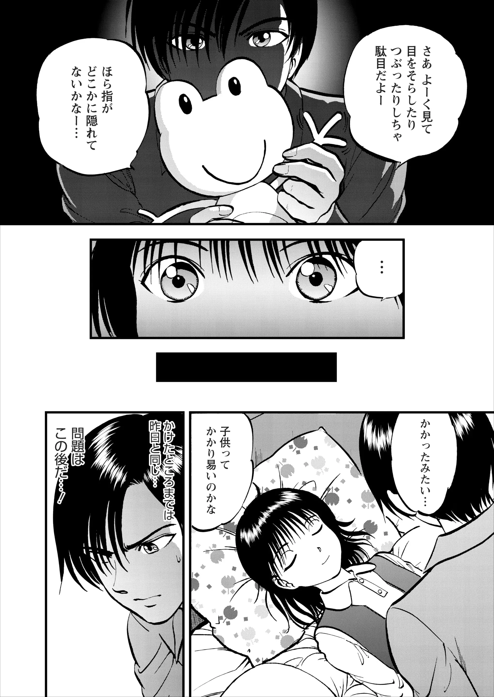 웹툰 이미지 38