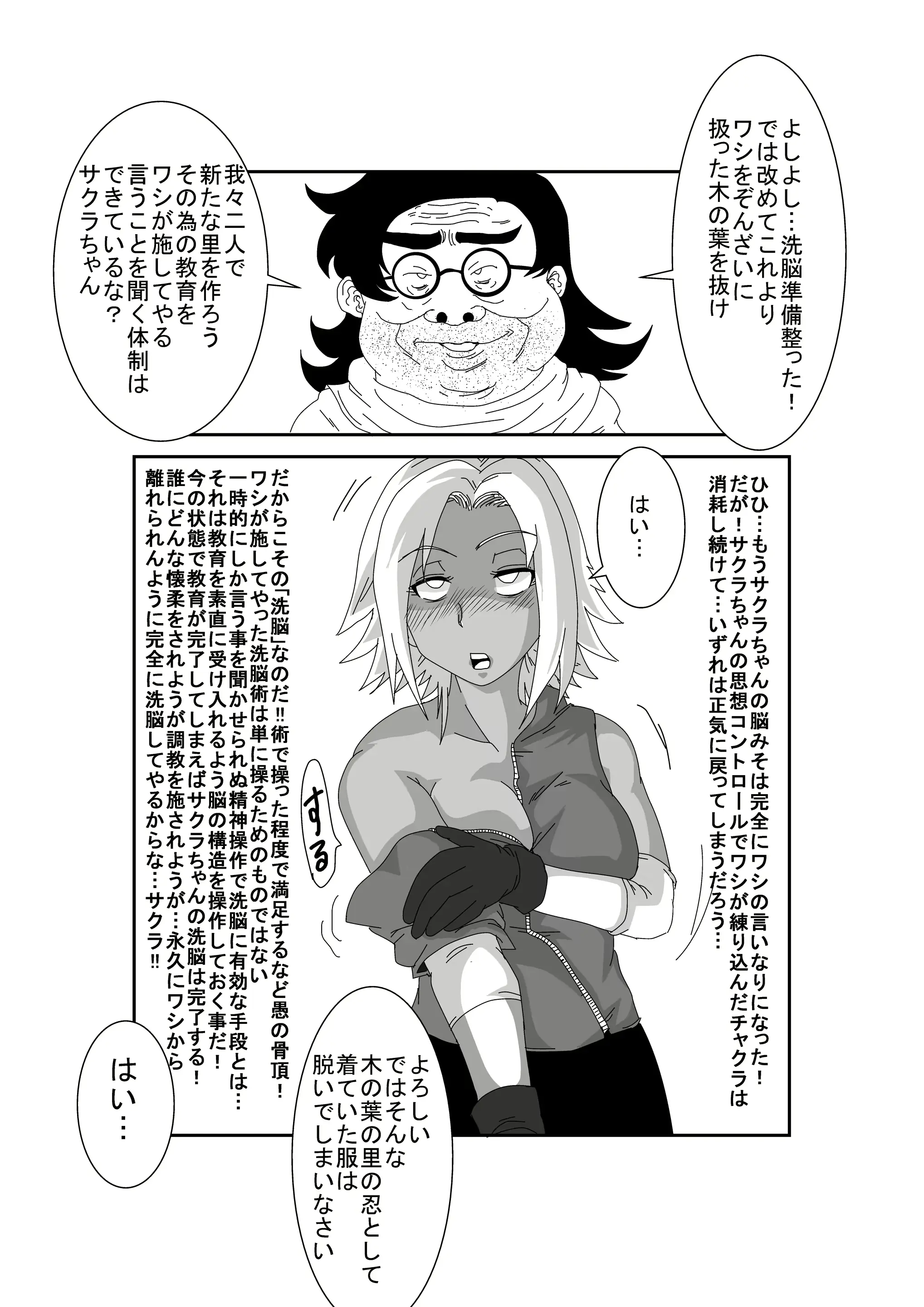 웹툰 이미지 6