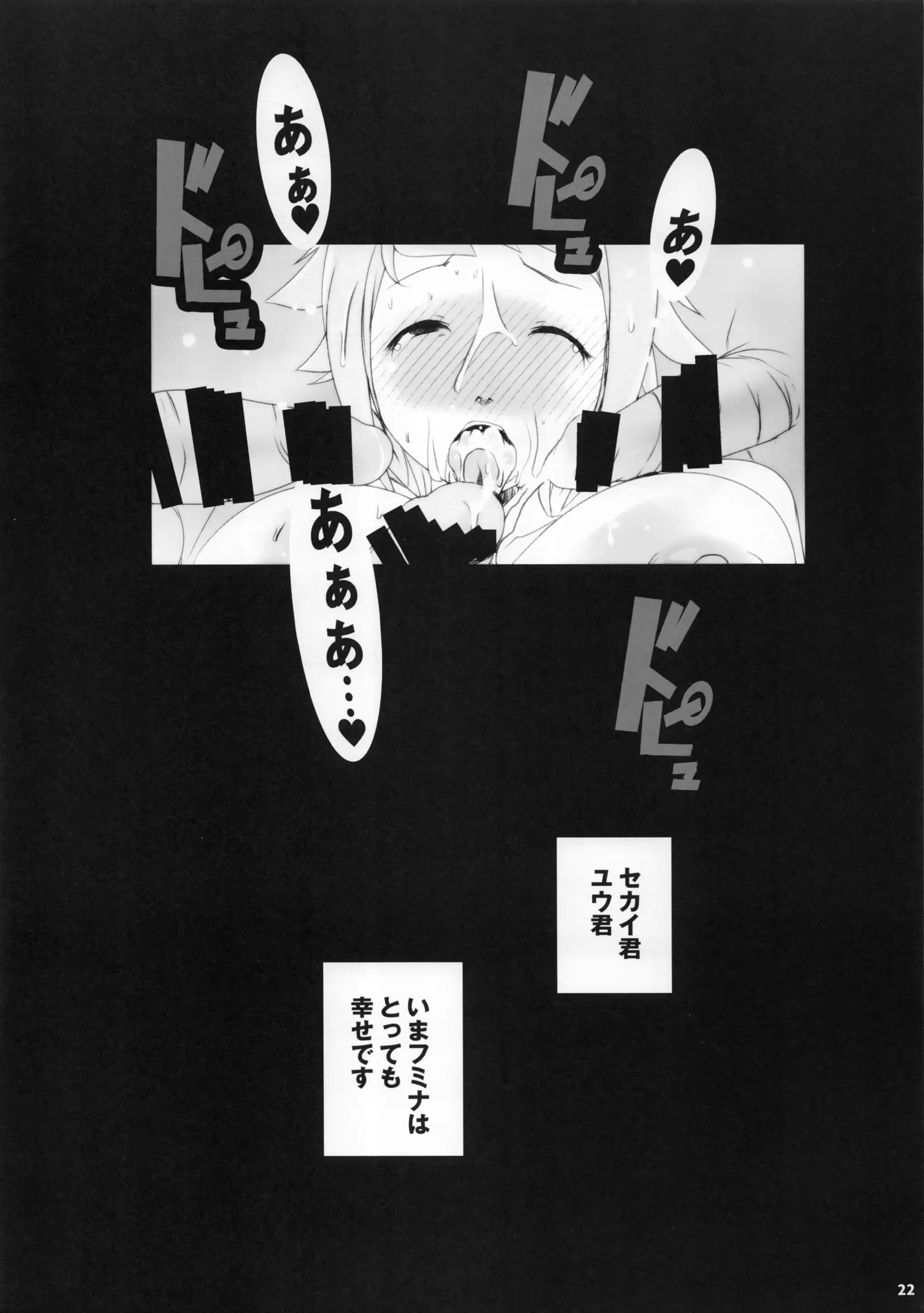 웹툰 이미지 20