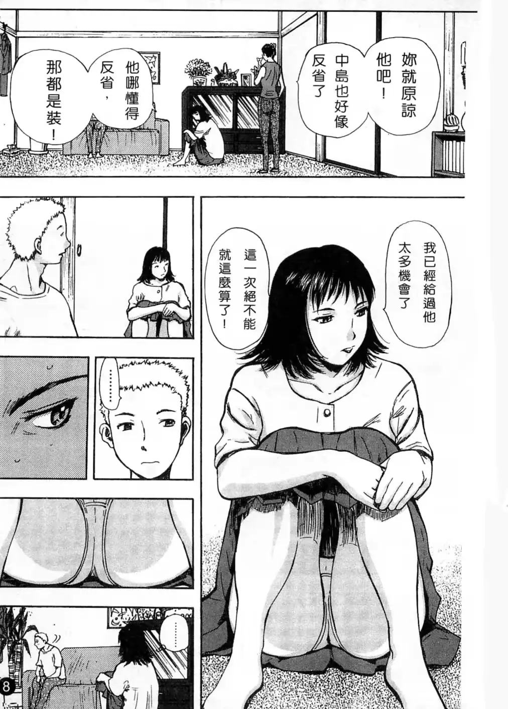 웹툰 이미지 10