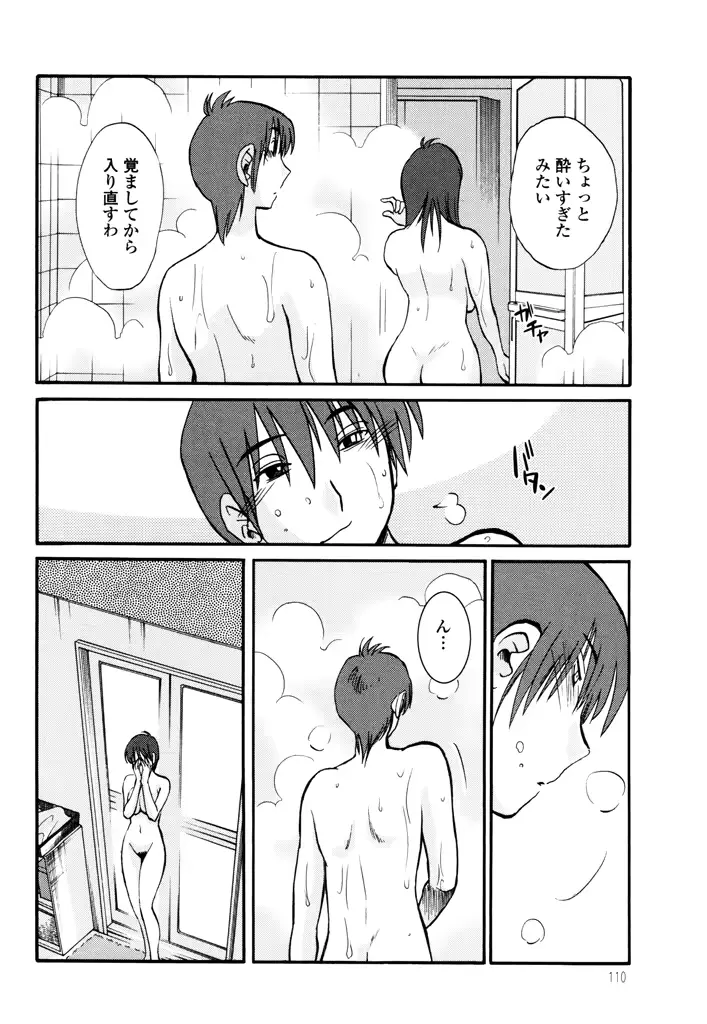 웹툰 이미지 111