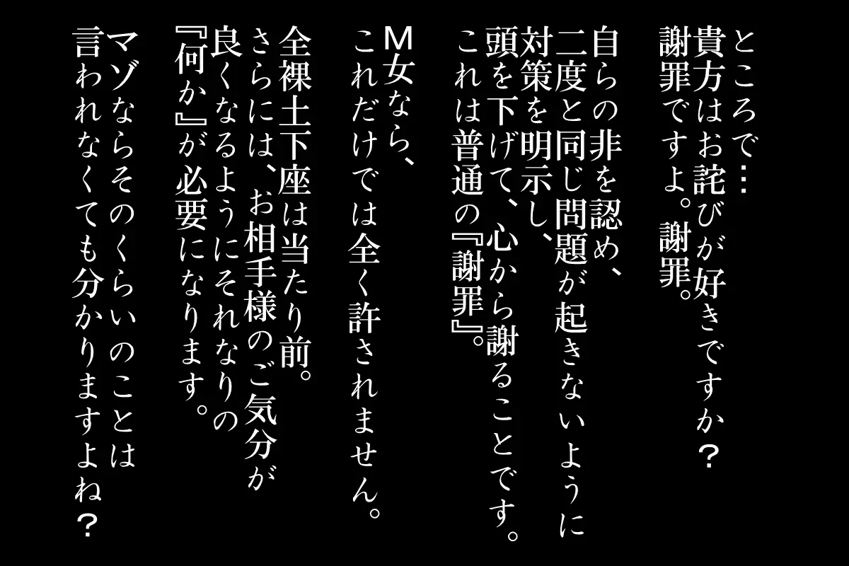웹툰 이미지 112
