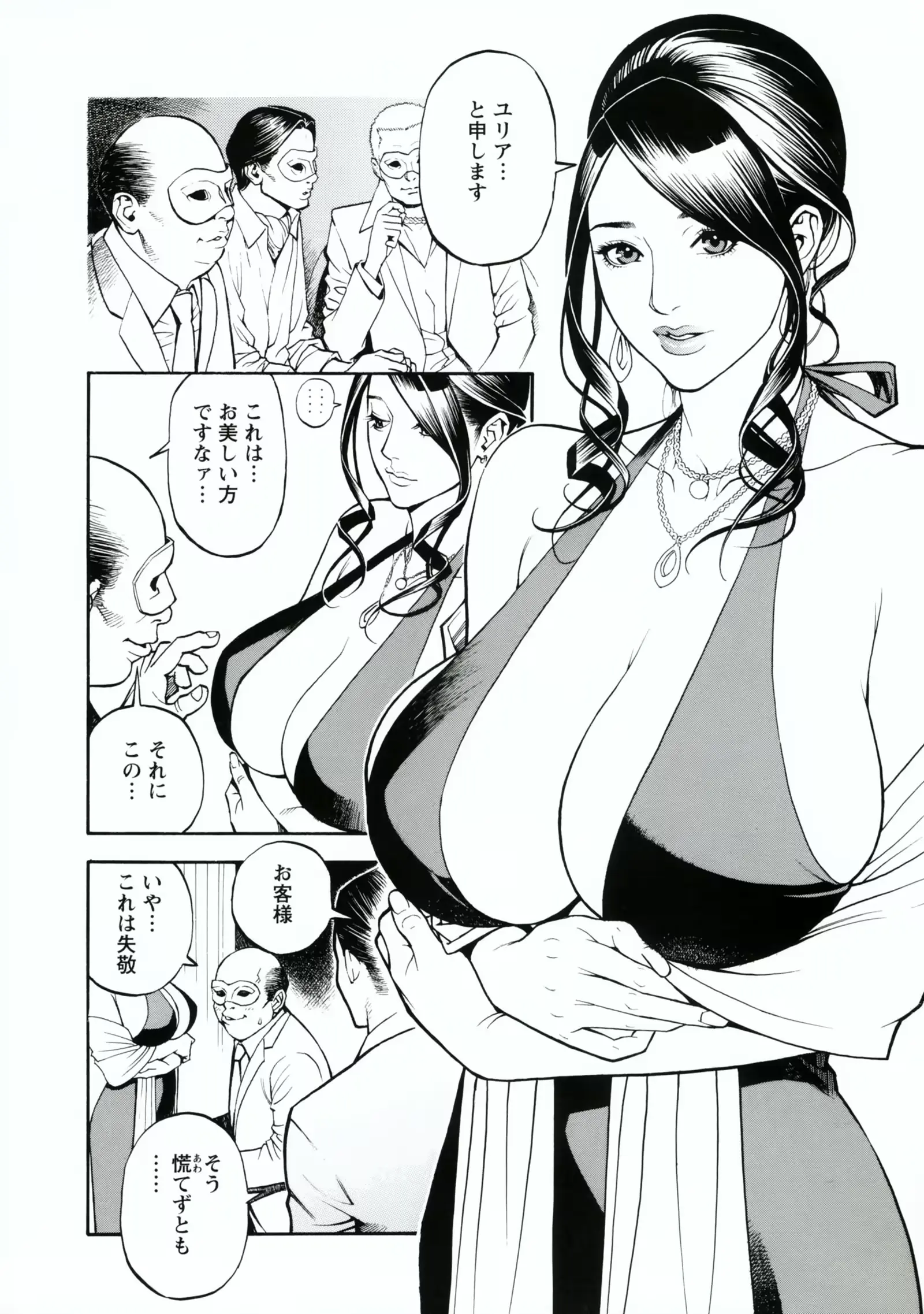 웹툰 이미지 190