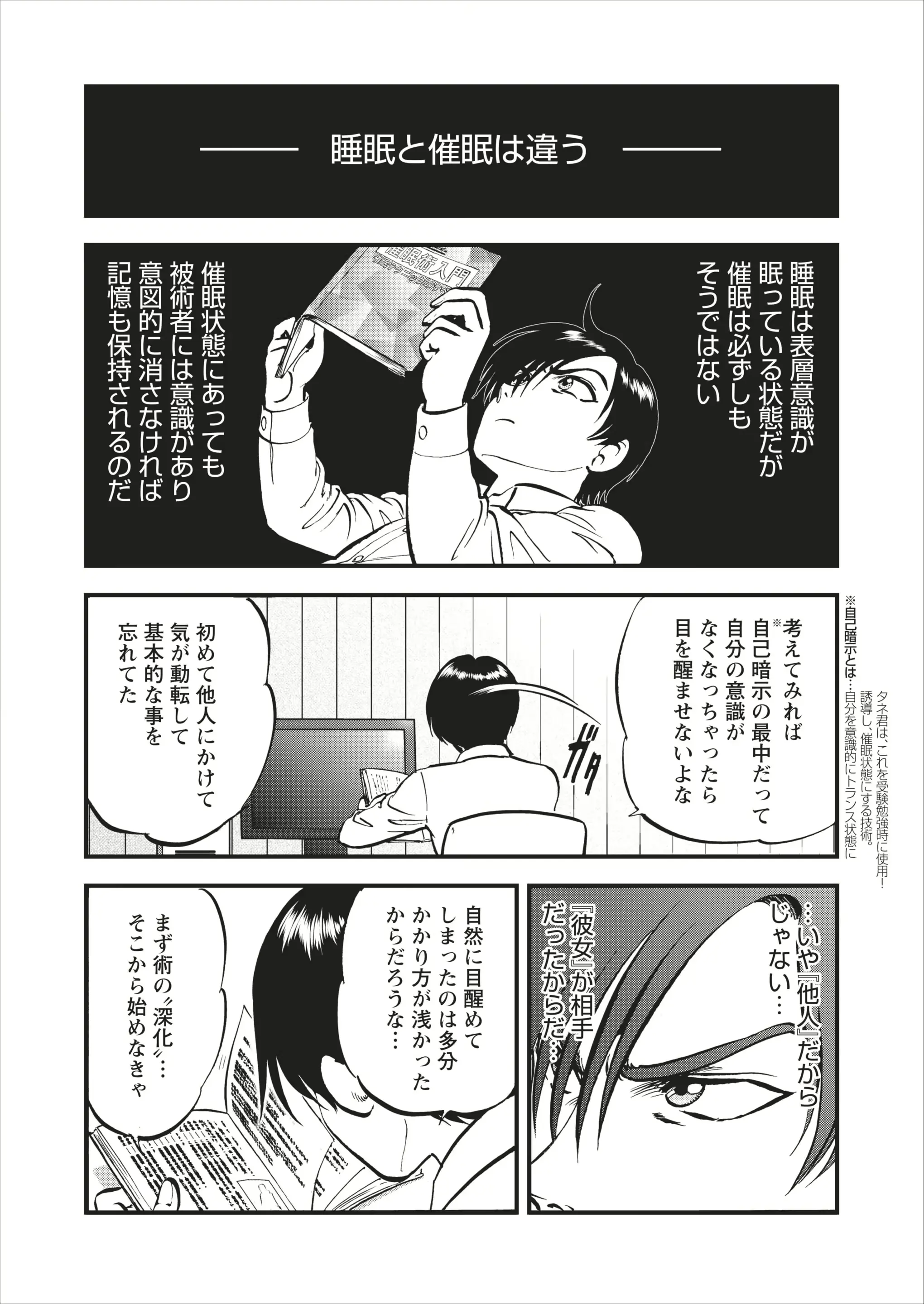 웹툰 이미지 33