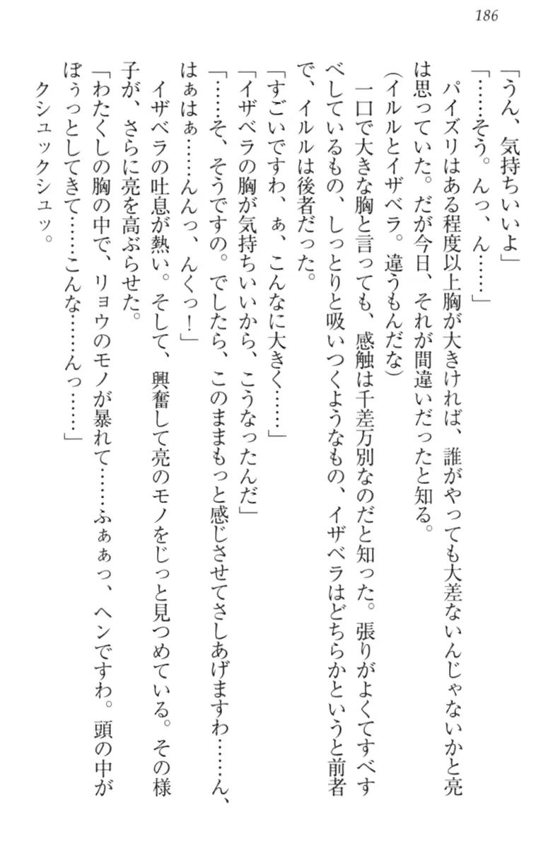 웹툰 이미지 195